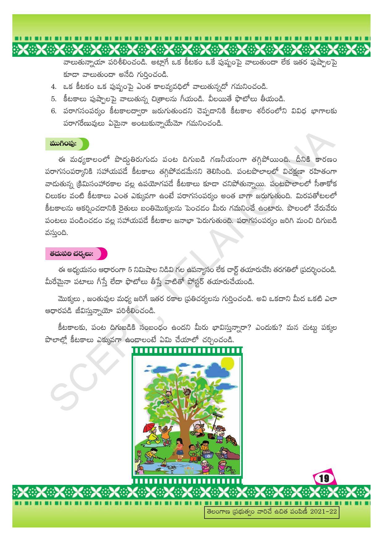TS SCERT Class 10 Social Environmental Education (Telugu Medium) Text Book - Page 27