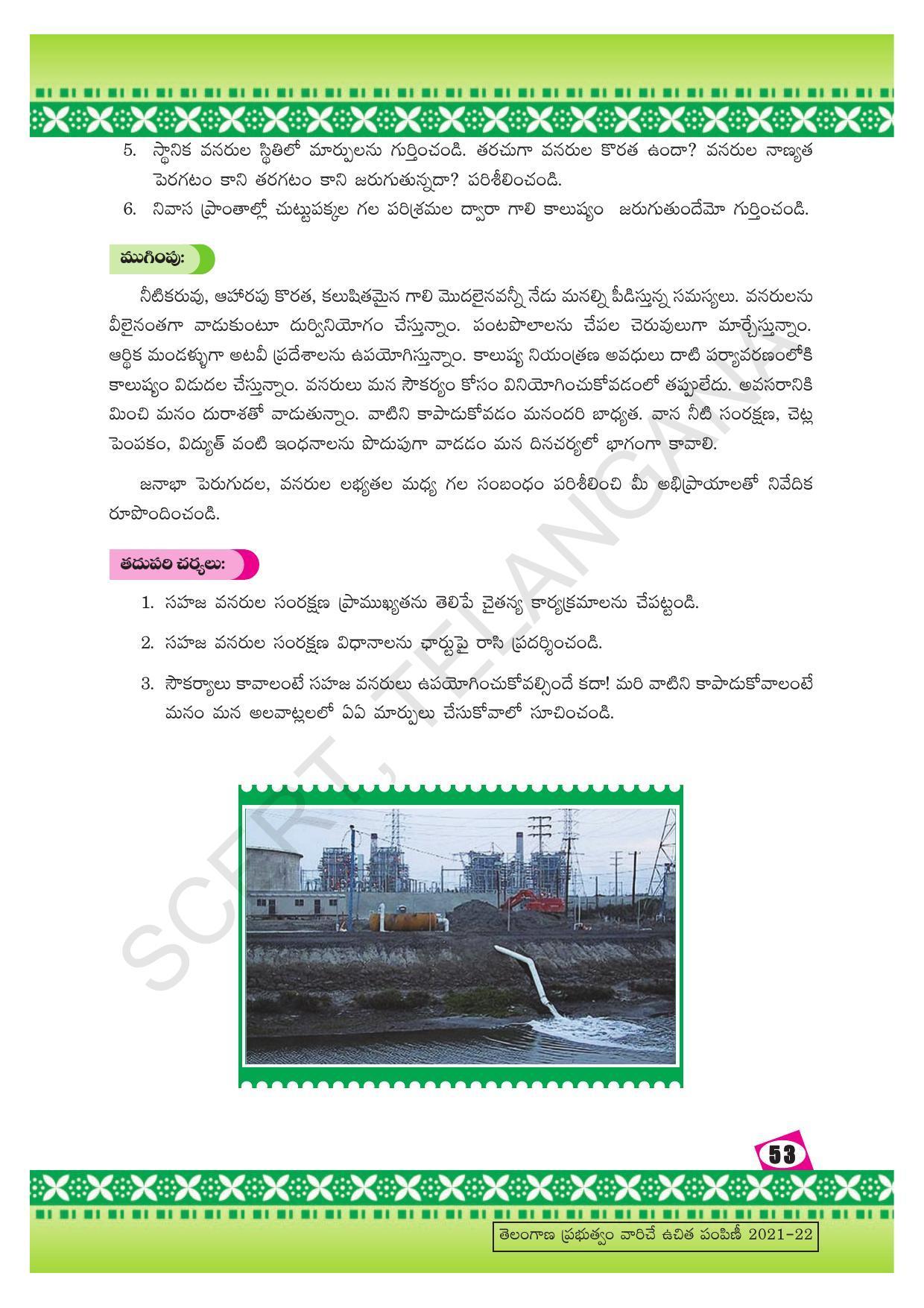 TS SCERT Class 10 Social Environmental Education (Telugu Medium) Text Book - Page 61