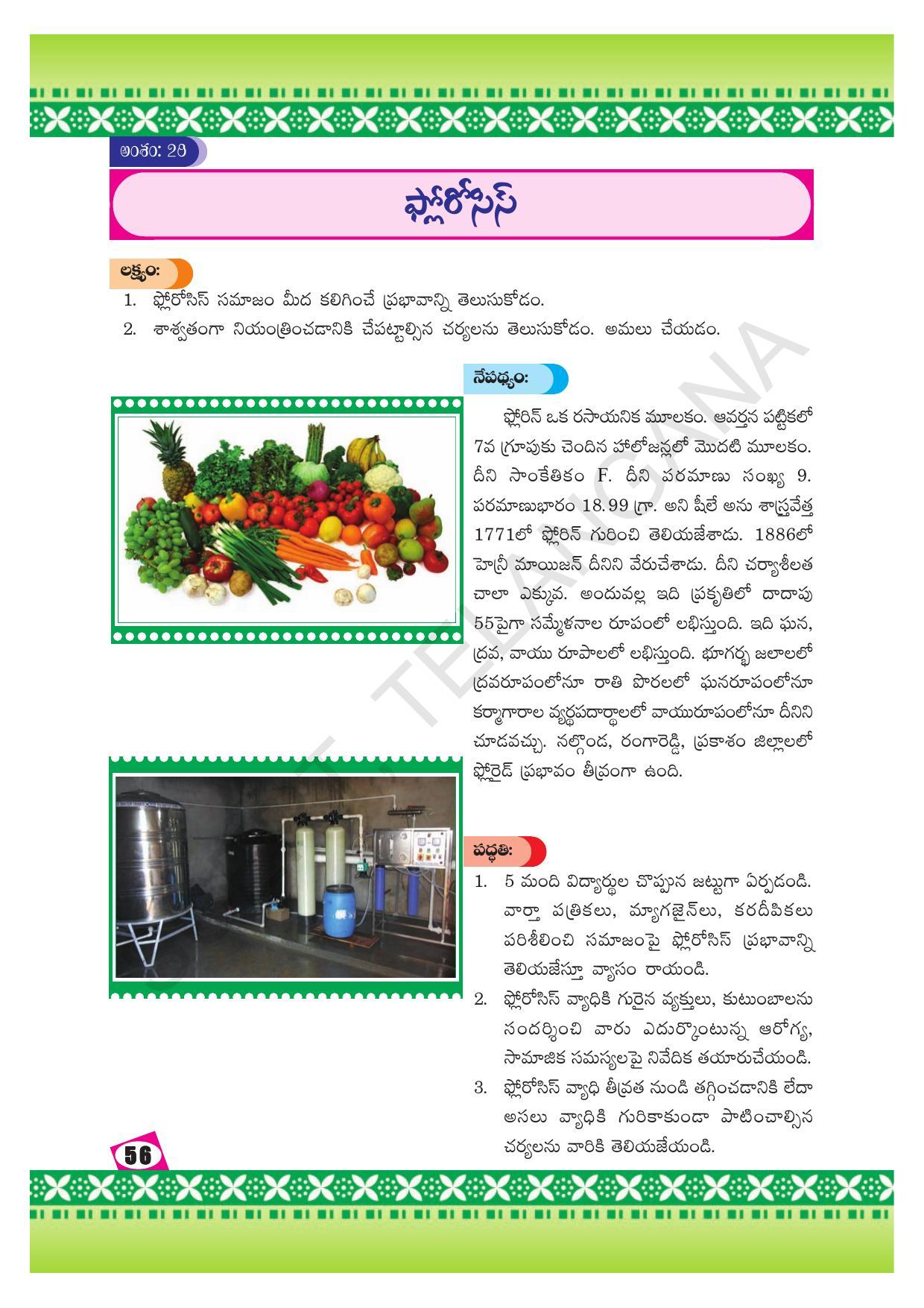TS SCERT Class 10 Social Environmental Education (Telugu Medium) Text Book - Page 64