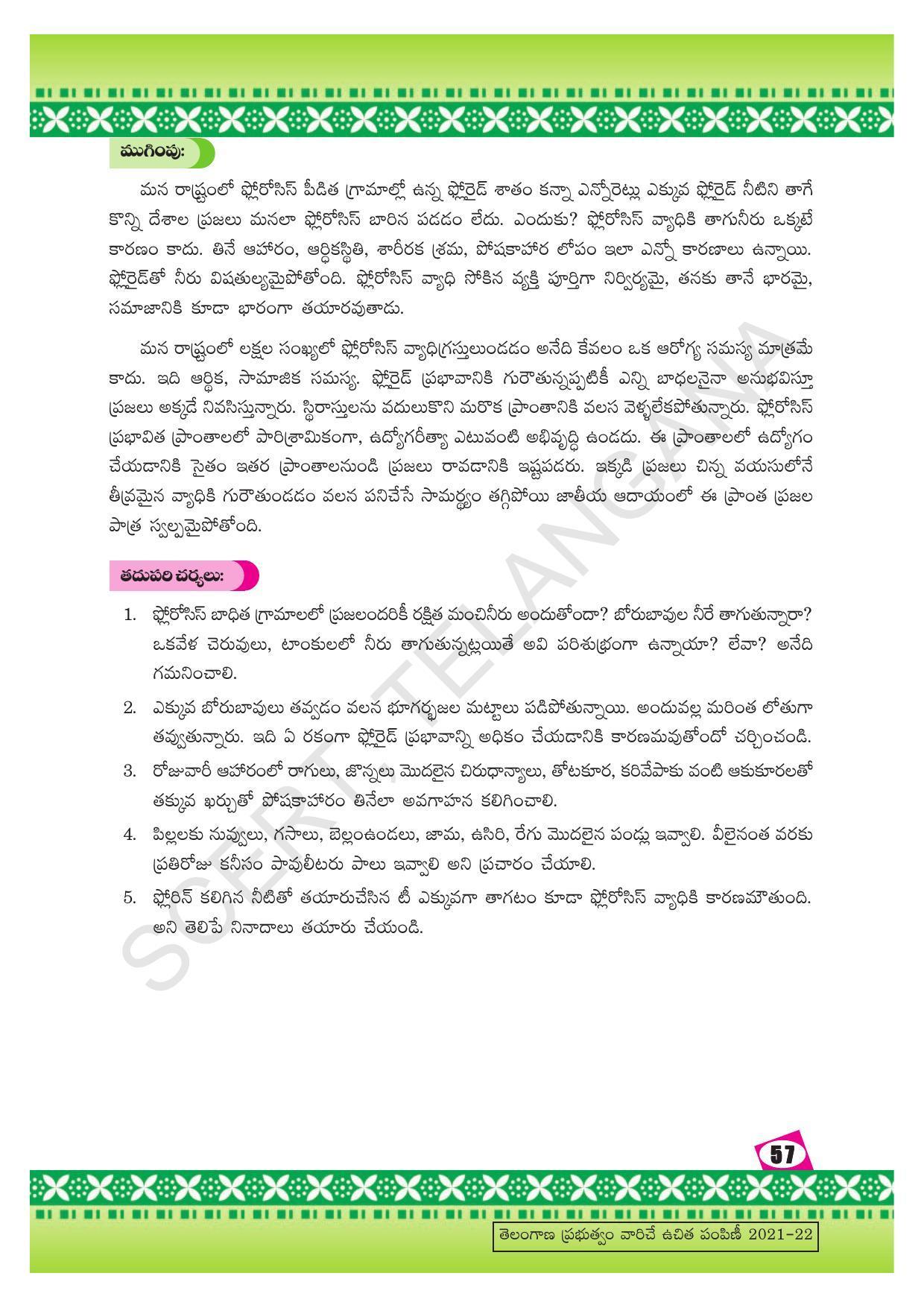 TS SCERT Class 10 Social Environmental Education (Telugu Medium) Text Book - Page 65