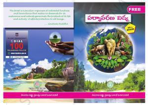 TS SCERT Class 10 Social Environmental Education (Telugu Medium) Text Book