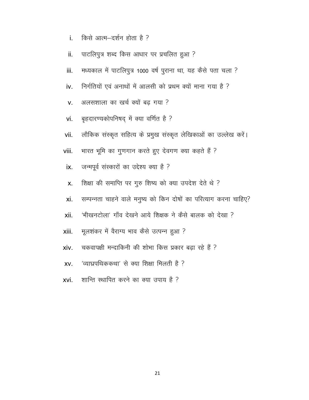 Bihar Board 10th Model Paper 2022 -Sanskrit (SIL) - Page 21
