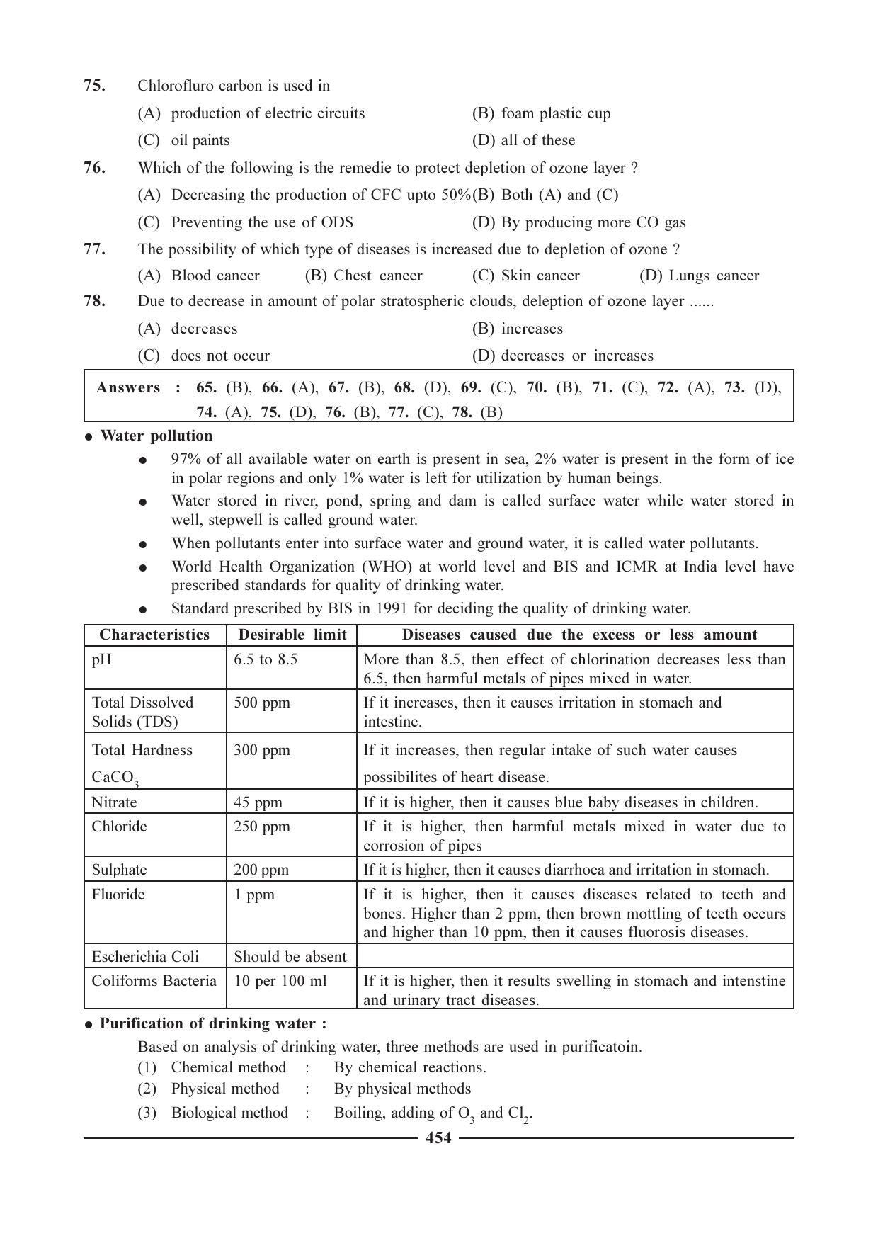 GSEB HSC Chemistry Question Paper (English Medium)- Chapter 18 - Page 9