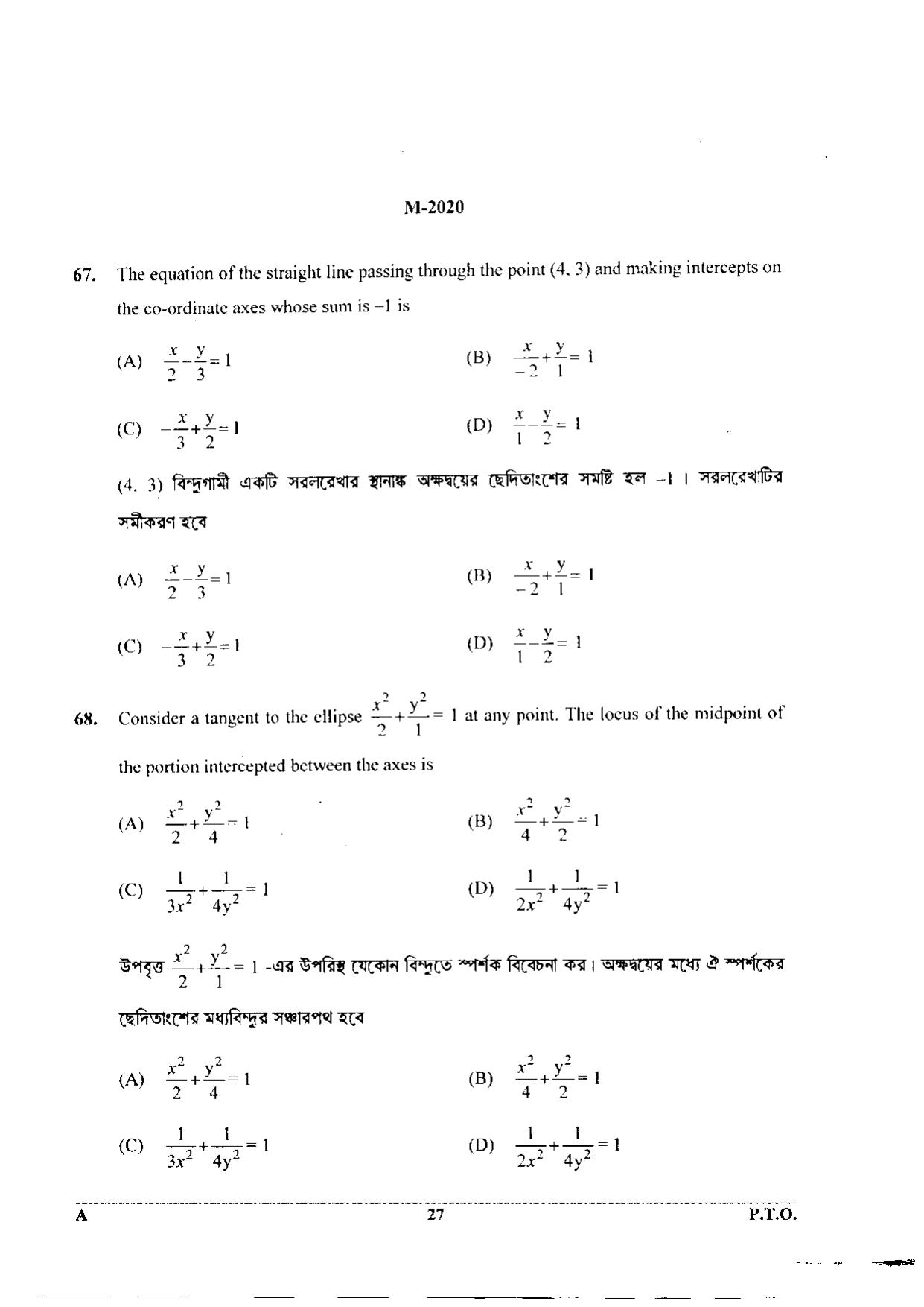 WBJEE 2020 Mathematics Paper - Page 27