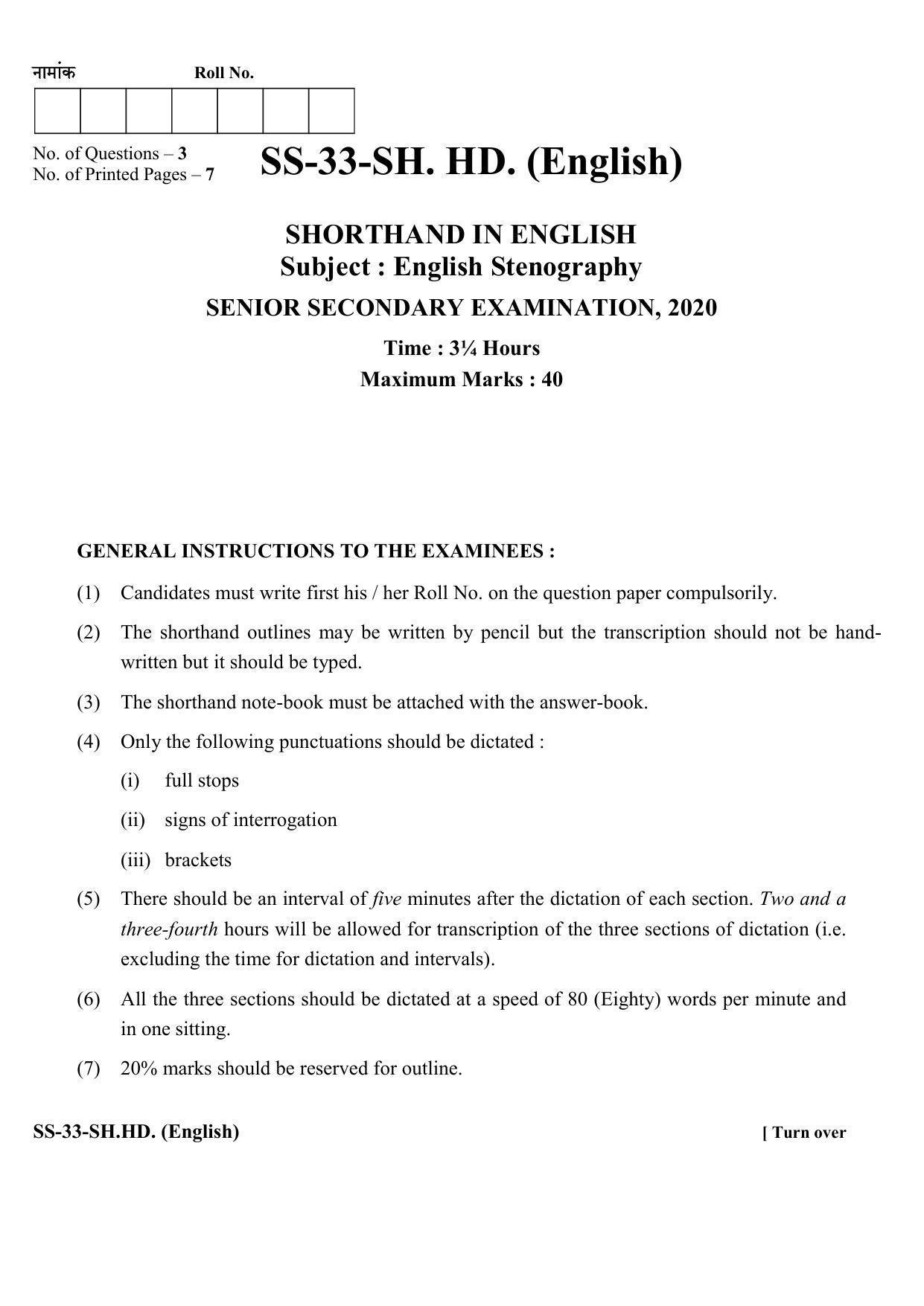 Class 12 2020 Shorthand English RBSE Question Paper - Page 1
