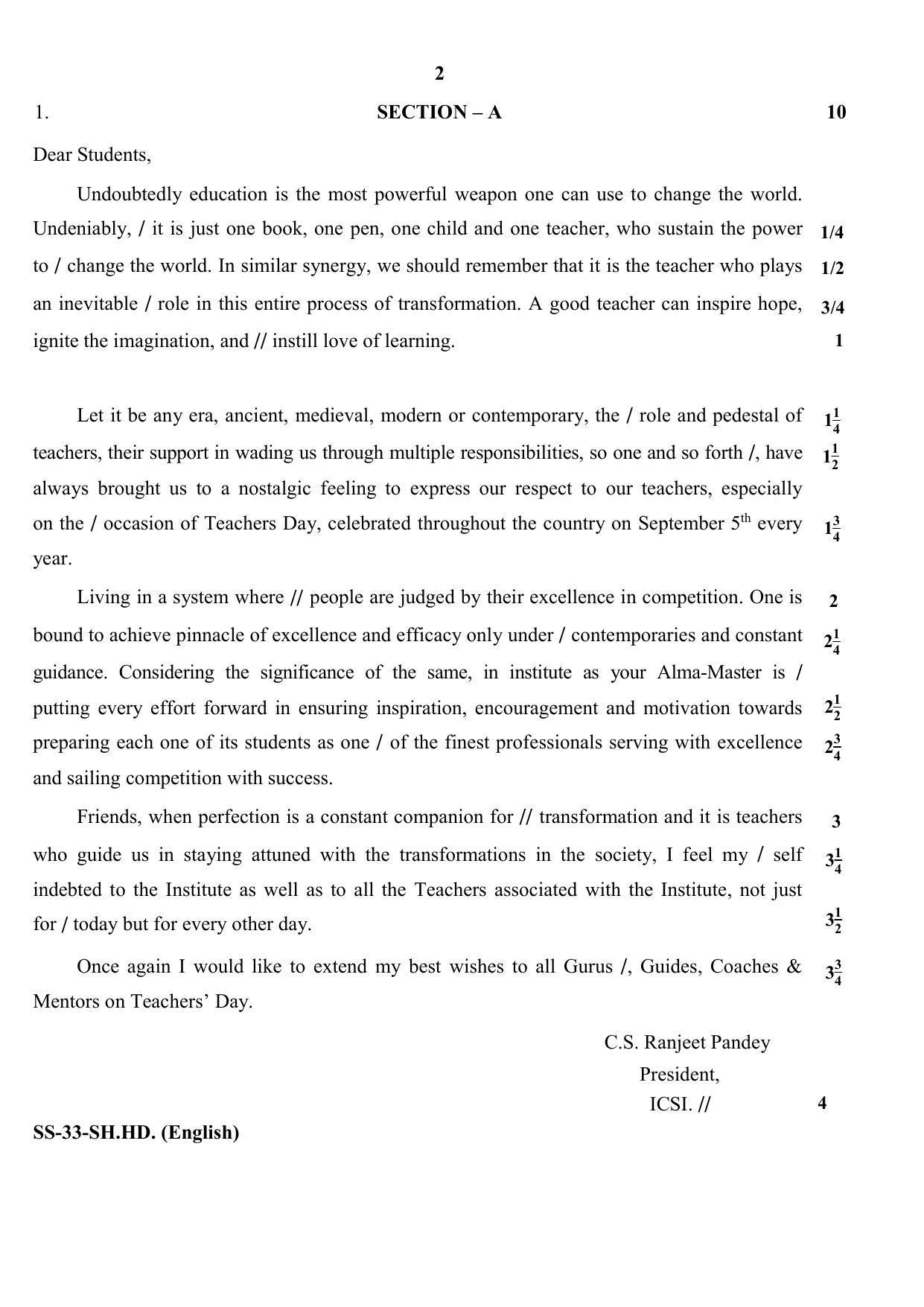 Class 12 2020 Shorthand English RBSE Question Paper - Page 2