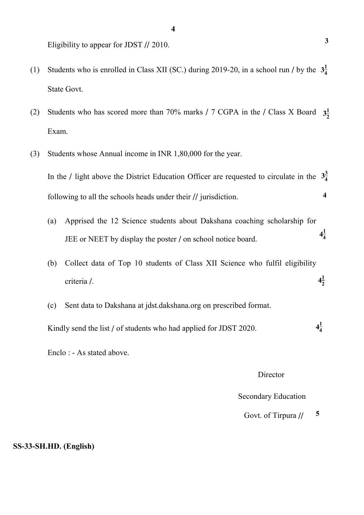 Class 12 2020 Shorthand English RBSE Question Paper - Page 4