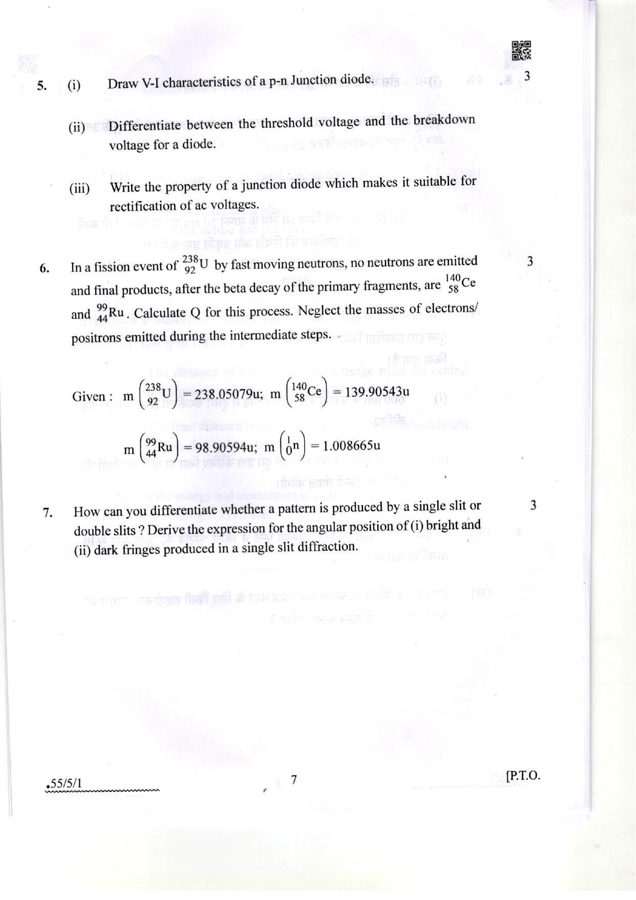 CBSE Class 12 55-5-1 Physics 2022 Question Paper - Page 7