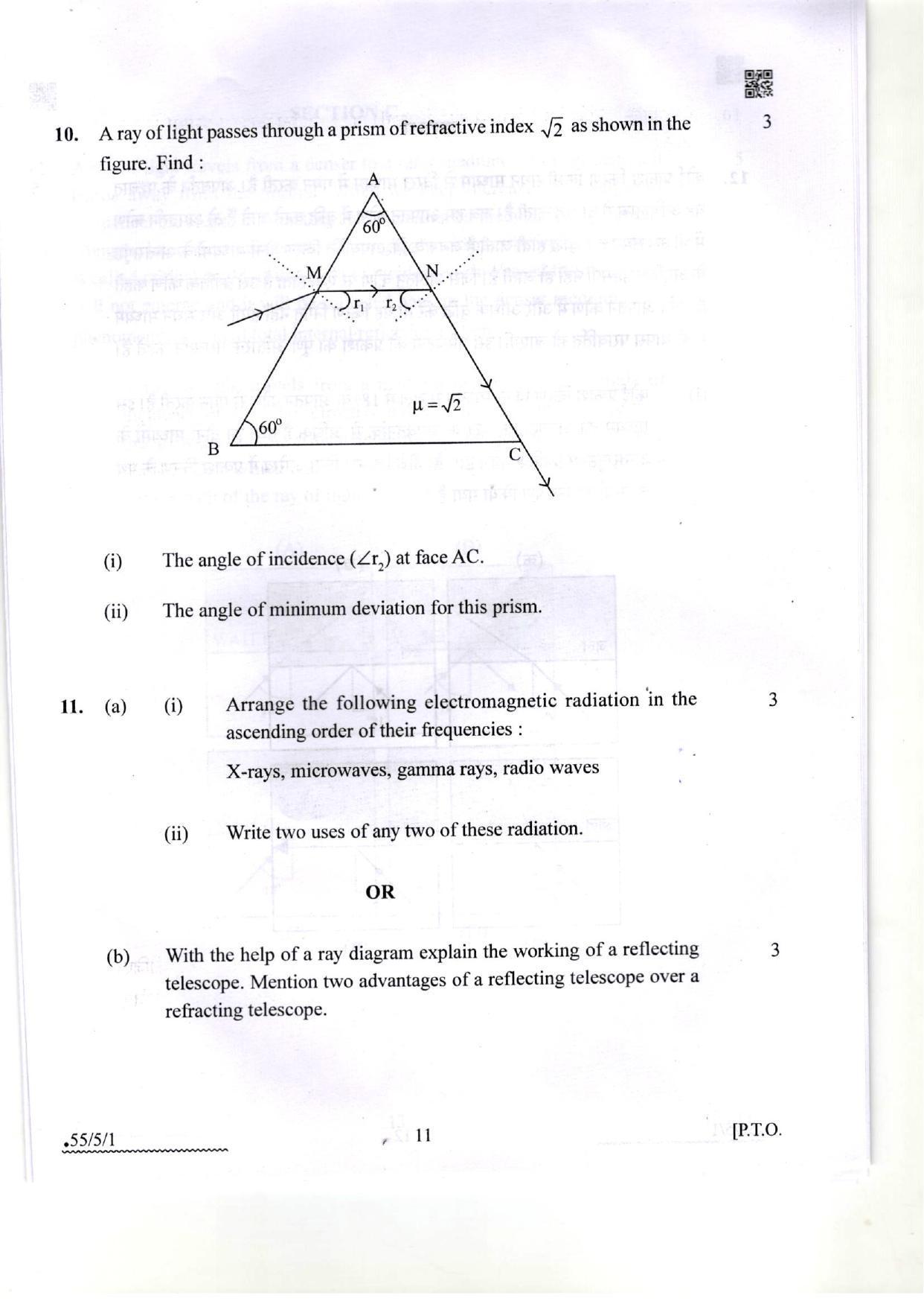 CBSE Class 12 55-5-1 Physics 2022 Question Paper - Page 11