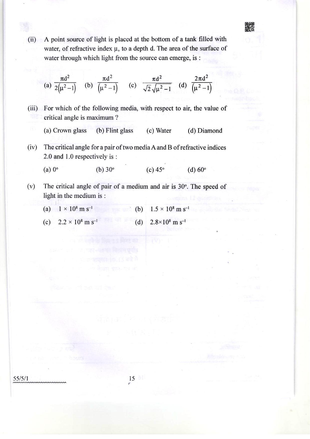 CBSE Class 12 55-5-1 Physics 2022 Question Paper - Page 15
