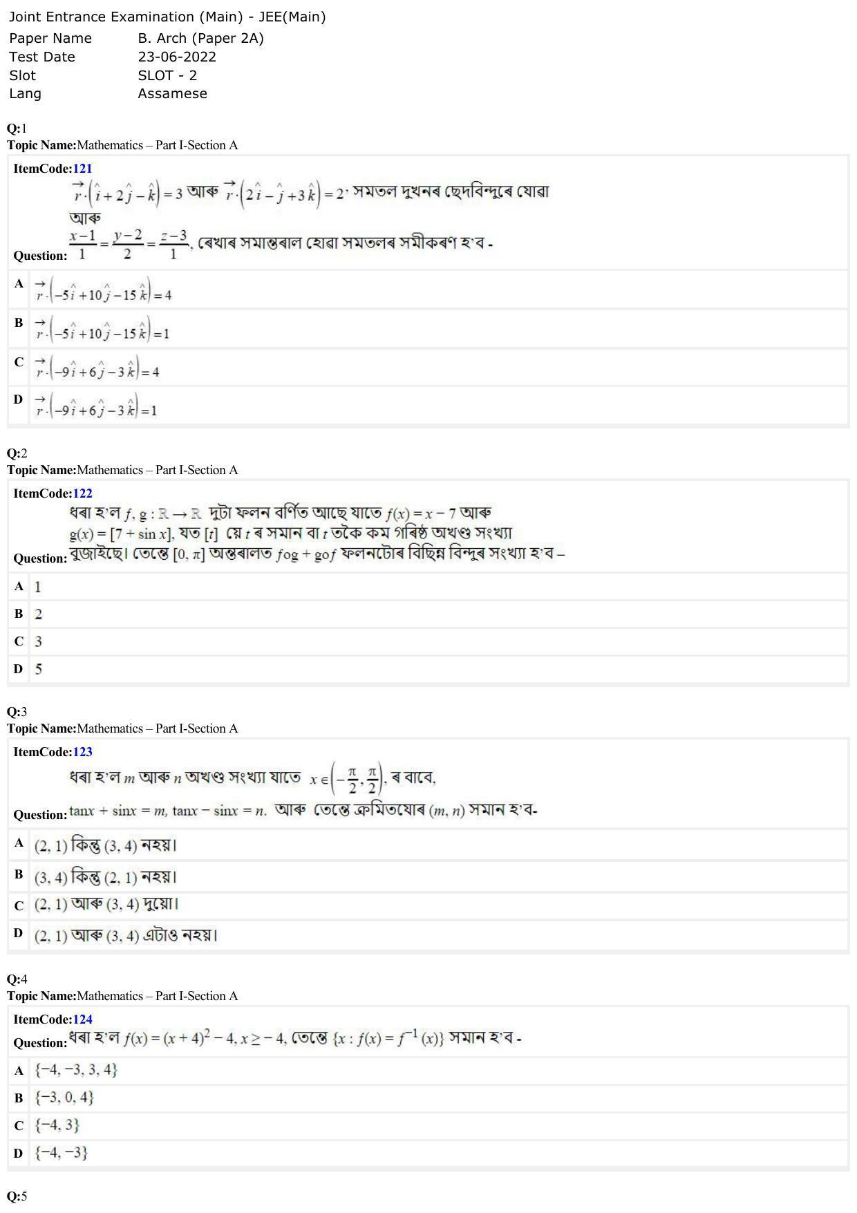 JEE Mains 2022: B Arch & B Planning Assamese (Shift 2) 23-06-2022 Question Paper - Page 1