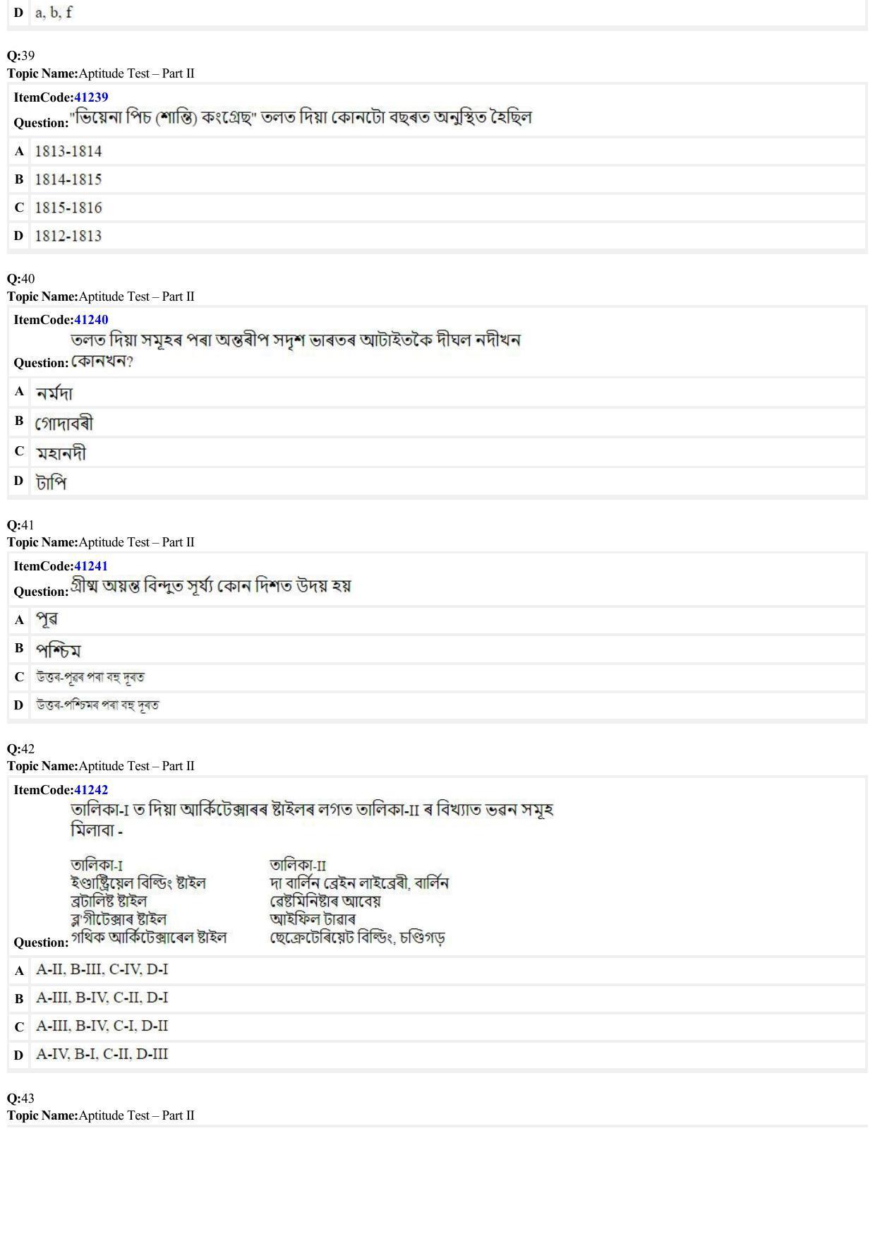 JEE Mains 2022: B Arch & B Planning Assamese (Shift 2) 23-06-2022 Question Paper - Page 9