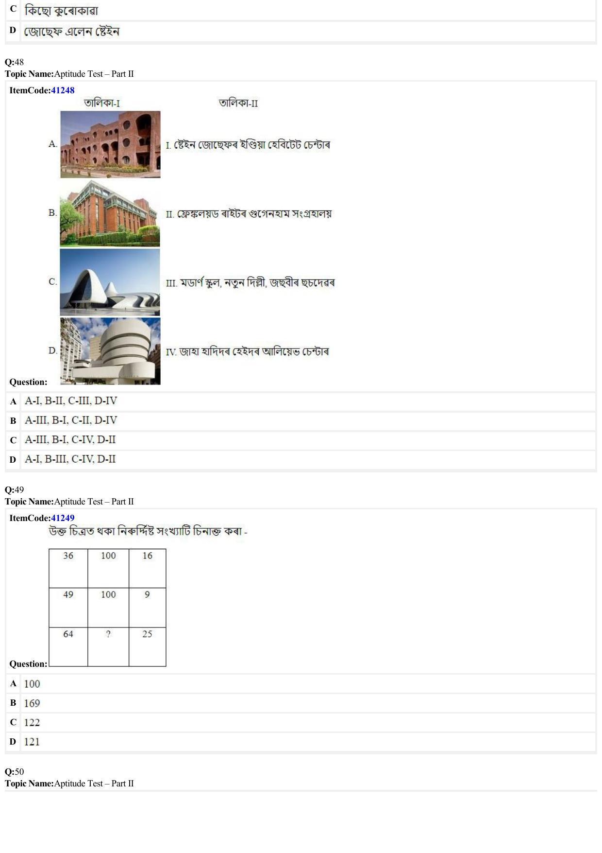 JEE Mains 2022: B Arch & B Planning Assamese (Shift 2) 23-06-2022 Question Paper - Page 11
