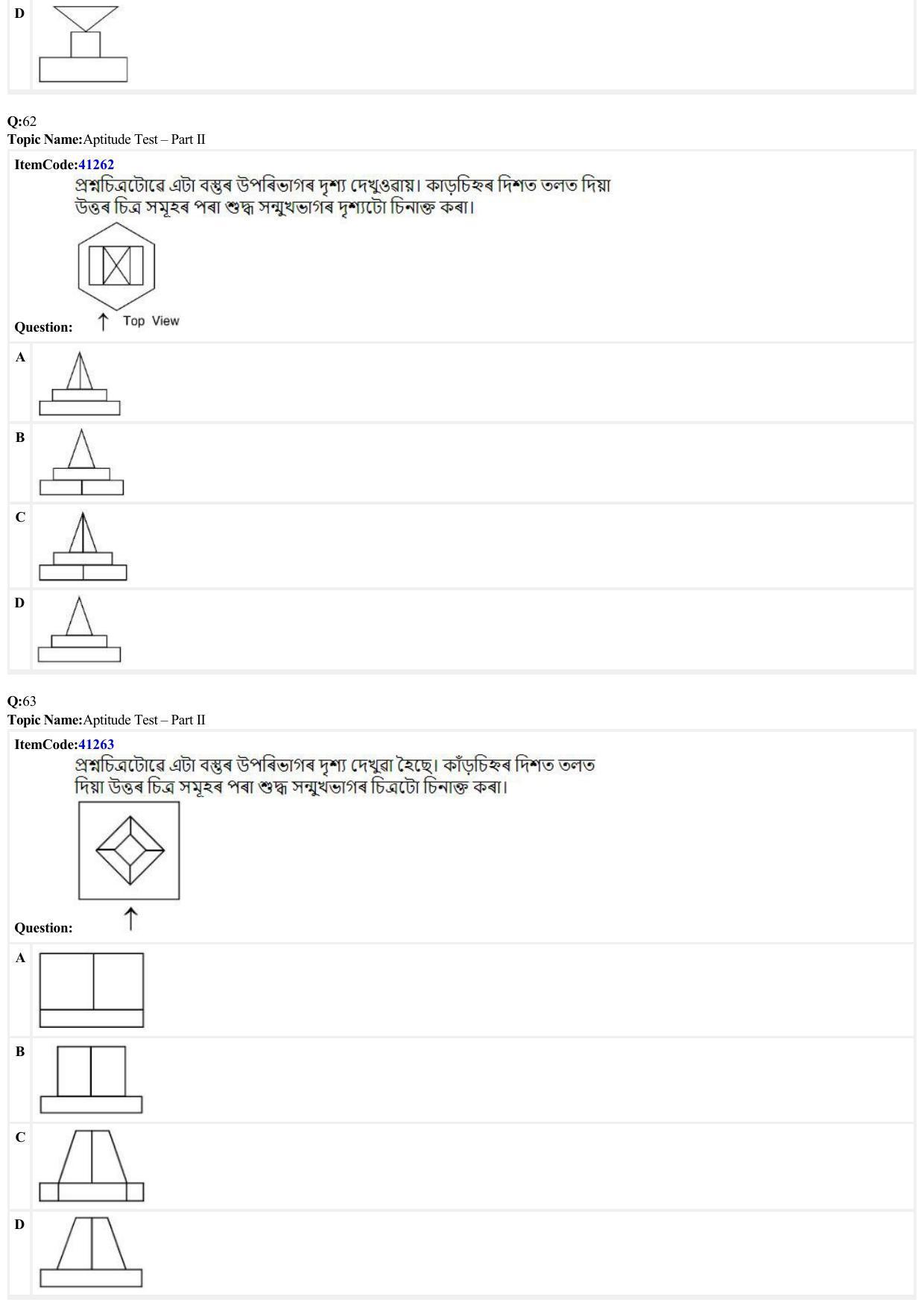JEE Mains 2022: B Arch & B Planning Assamese (Shift 2) 23-06-2022 Question Paper - Page 17