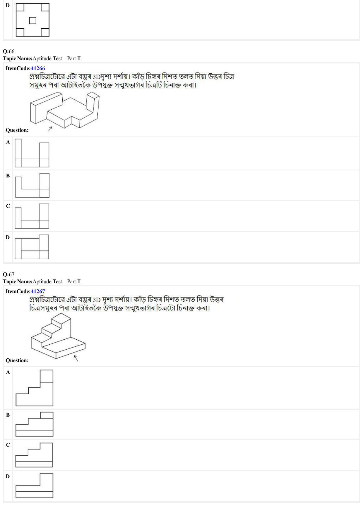 JEE Mains 2022: B Arch & B Planning Assamese (Shift 2) 23-06-2022 Question Paper - Page 19