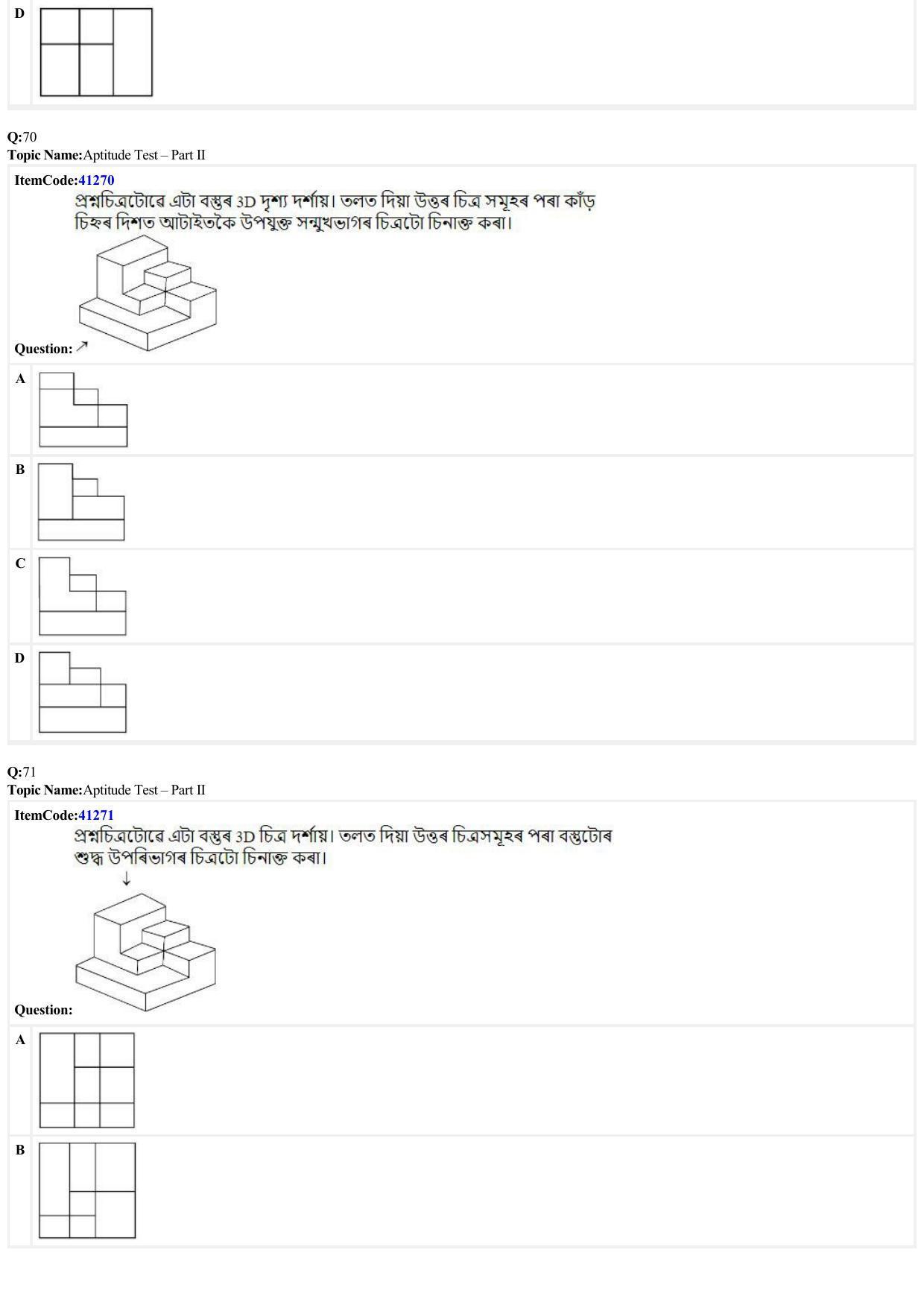 JEE Mains 2022: B Arch & B Planning Assamese (Shift 2) 23-06-2022 Question Paper - Page 21