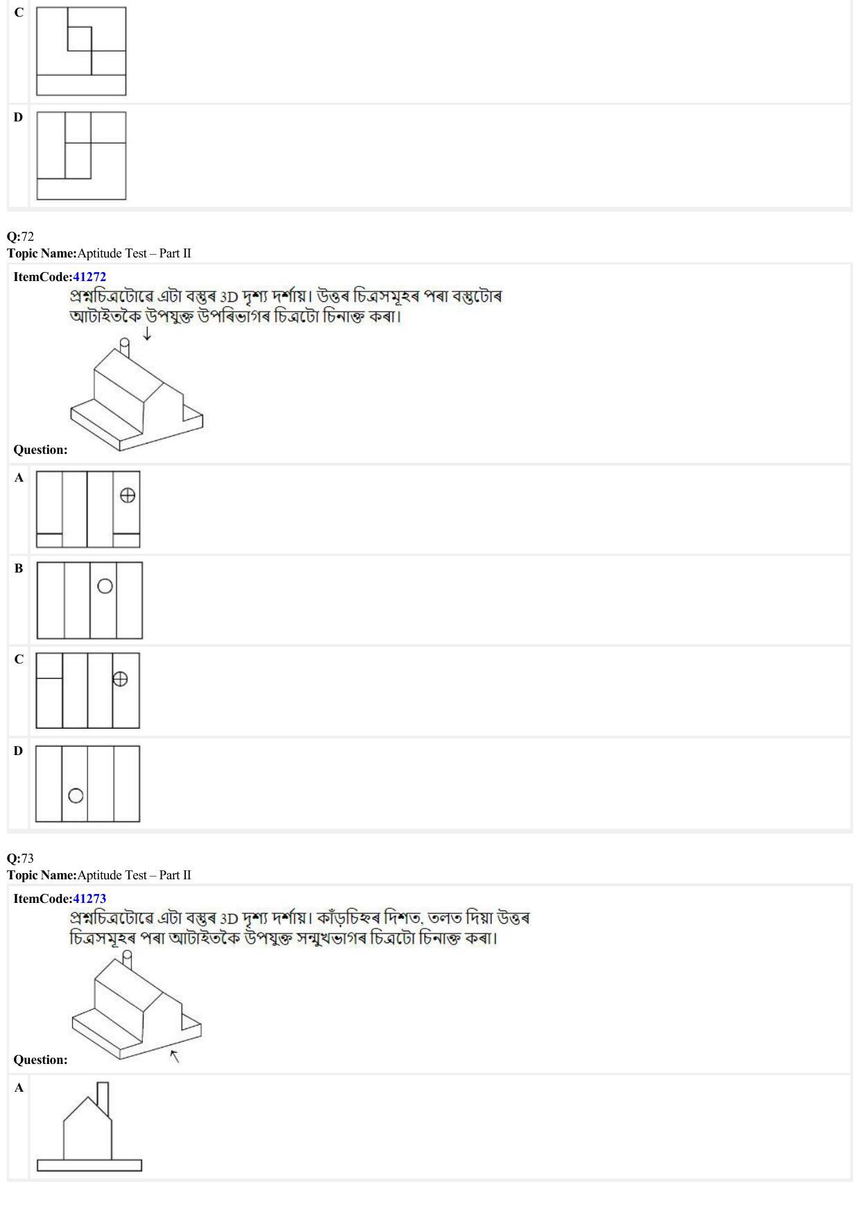 JEE Mains 2022: B Arch & B Planning Assamese (Shift 2) 23-06-2022 Question Paper - Page 22