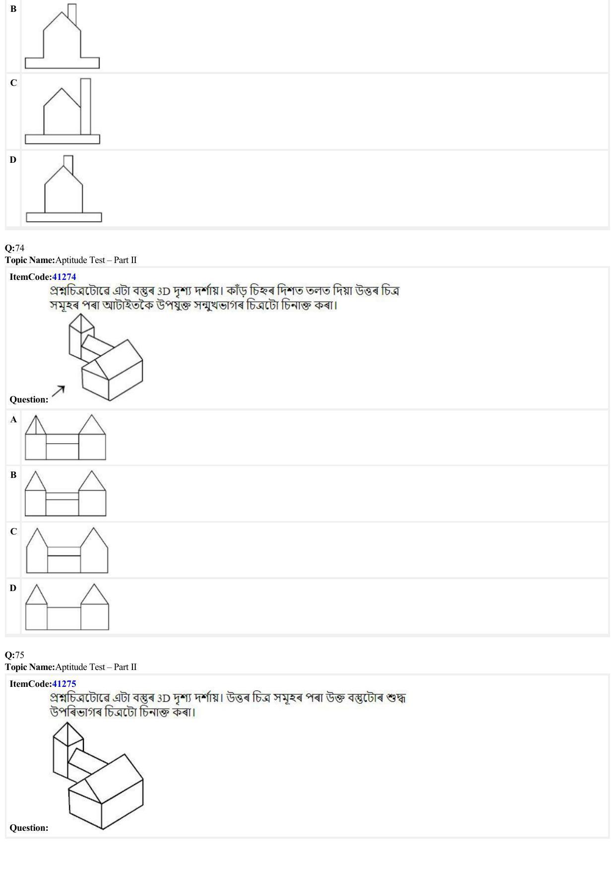 JEE Mains 2022: B Arch & B Planning Assamese (Shift 2) 23-06-2022 Question Paper - Page 23