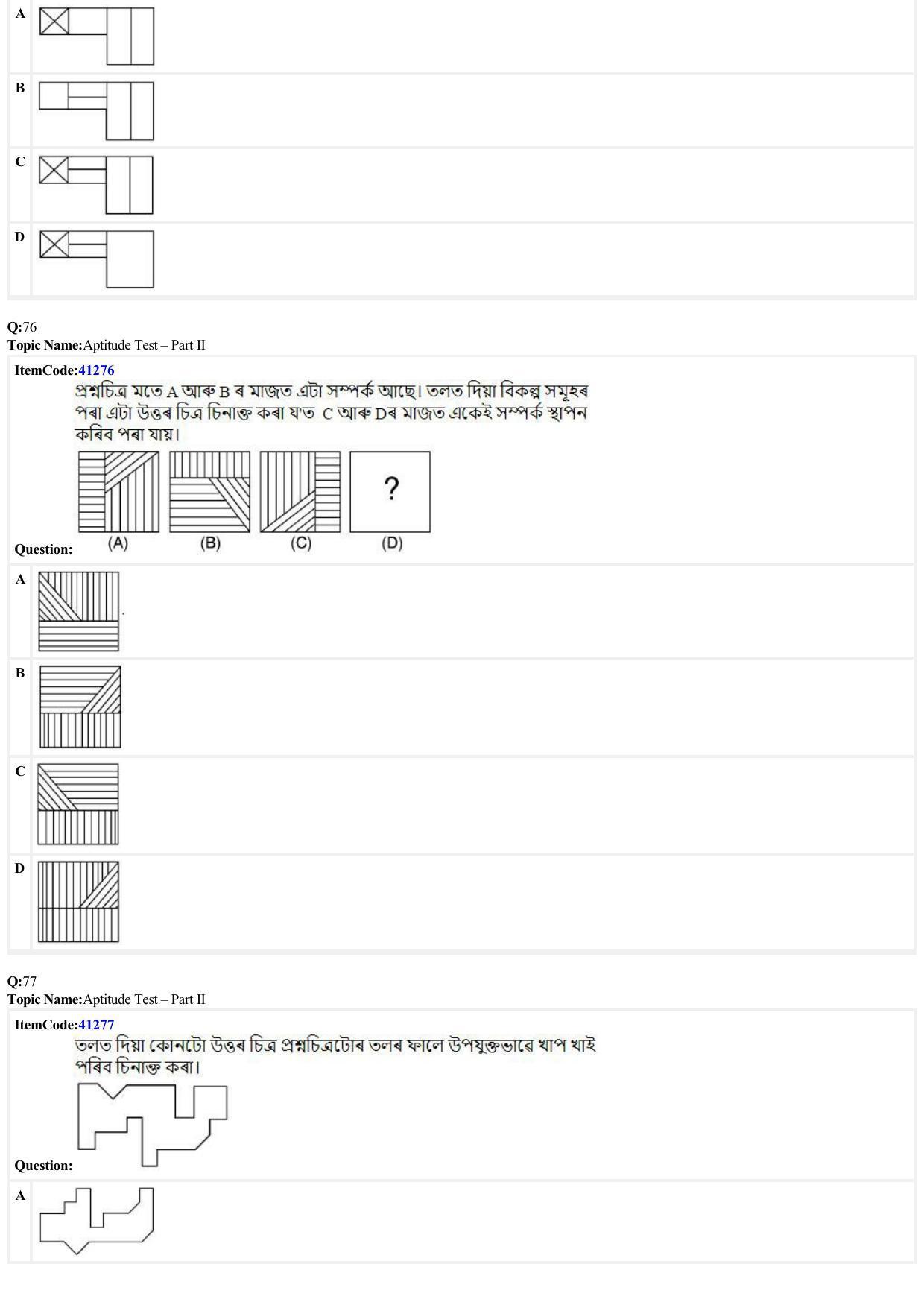 JEE Mains 2022: B Arch & B Planning Assamese (Shift 2) 23-06-2022 Question Paper - Page 24