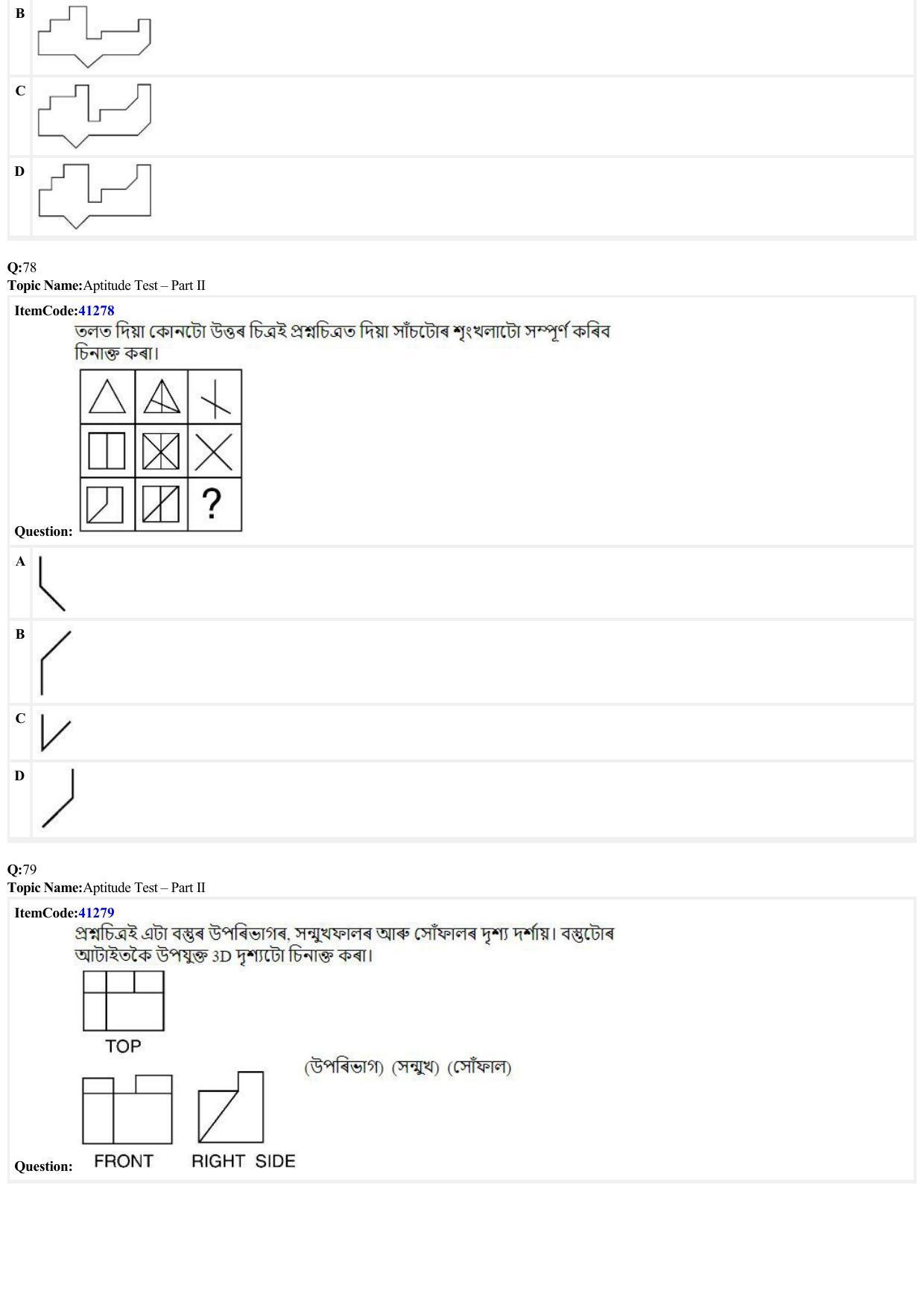 JEE Mains 2022: B Arch & B Planning Assamese (Shift 2) 23-06-2022 Question Paper - Page 25