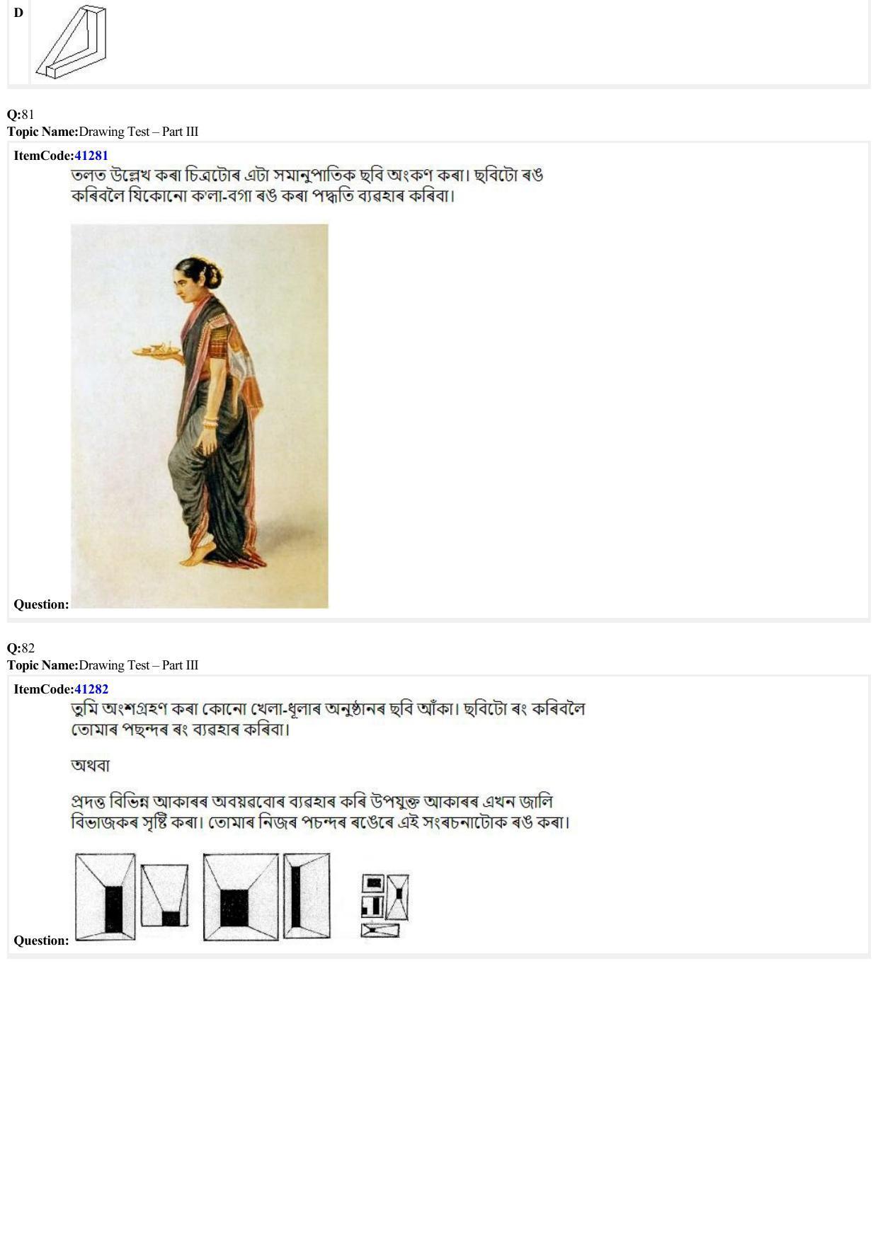 JEE Mains 2022: B Arch & B Planning Assamese (Shift 2) 23-06-2022 Question Paper - Page 27