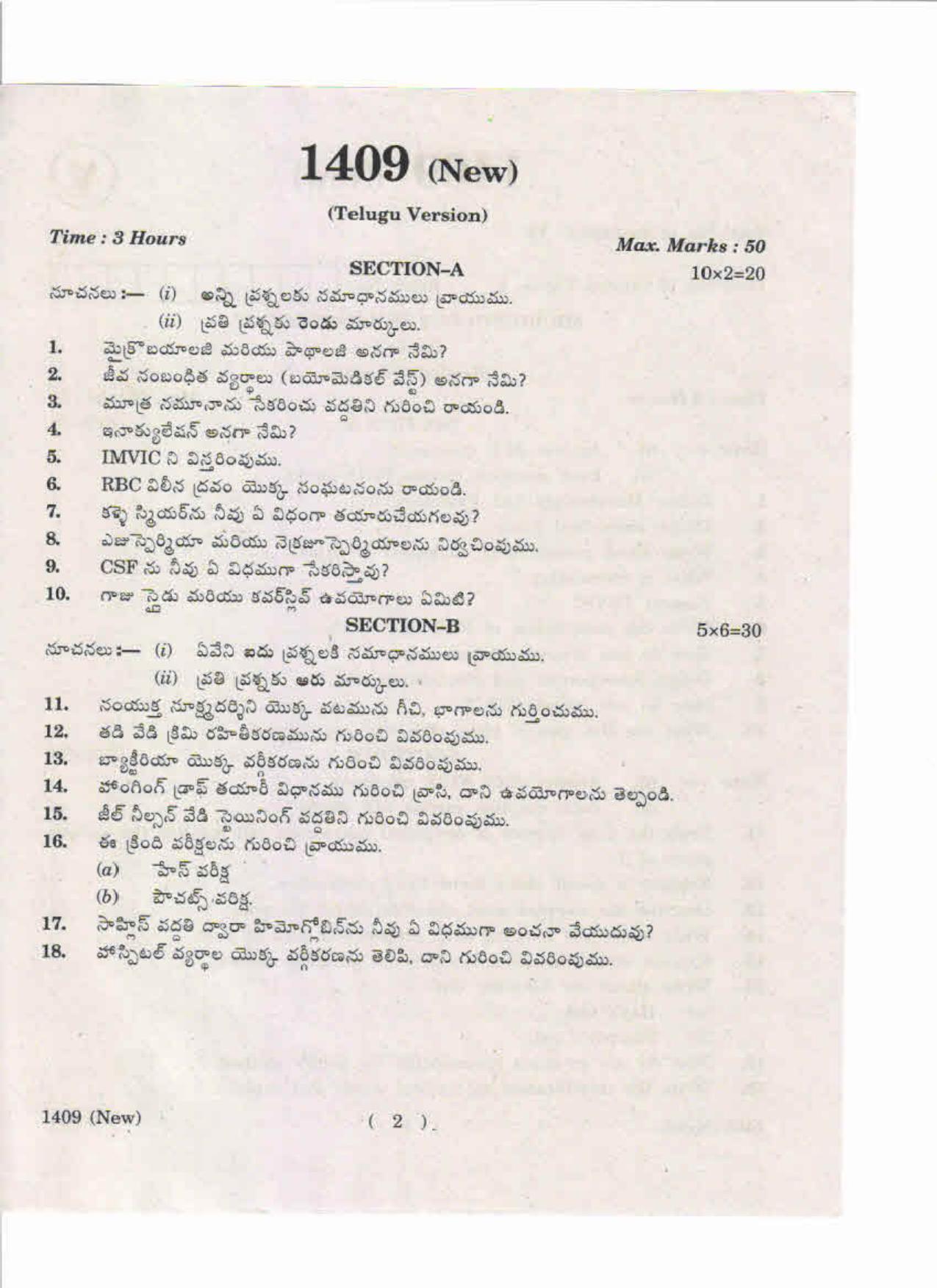 AP Inter 1st Year Microbiology and Pathology-I (New) May-2019-Vocational Question Paper - Page 2