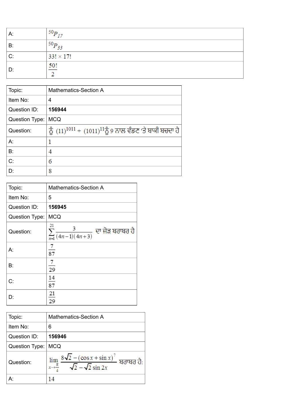 JEE Mains 2022: BTech Punjabi (Shift 2) 25-07-2022 Question Paper - Page 2