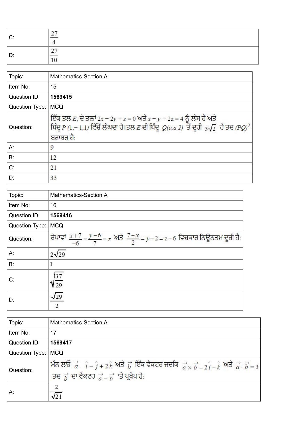 JEE Mains 2022: BTech Punjabi (Shift 2) 25-07-2022 Question Paper - Page 6
