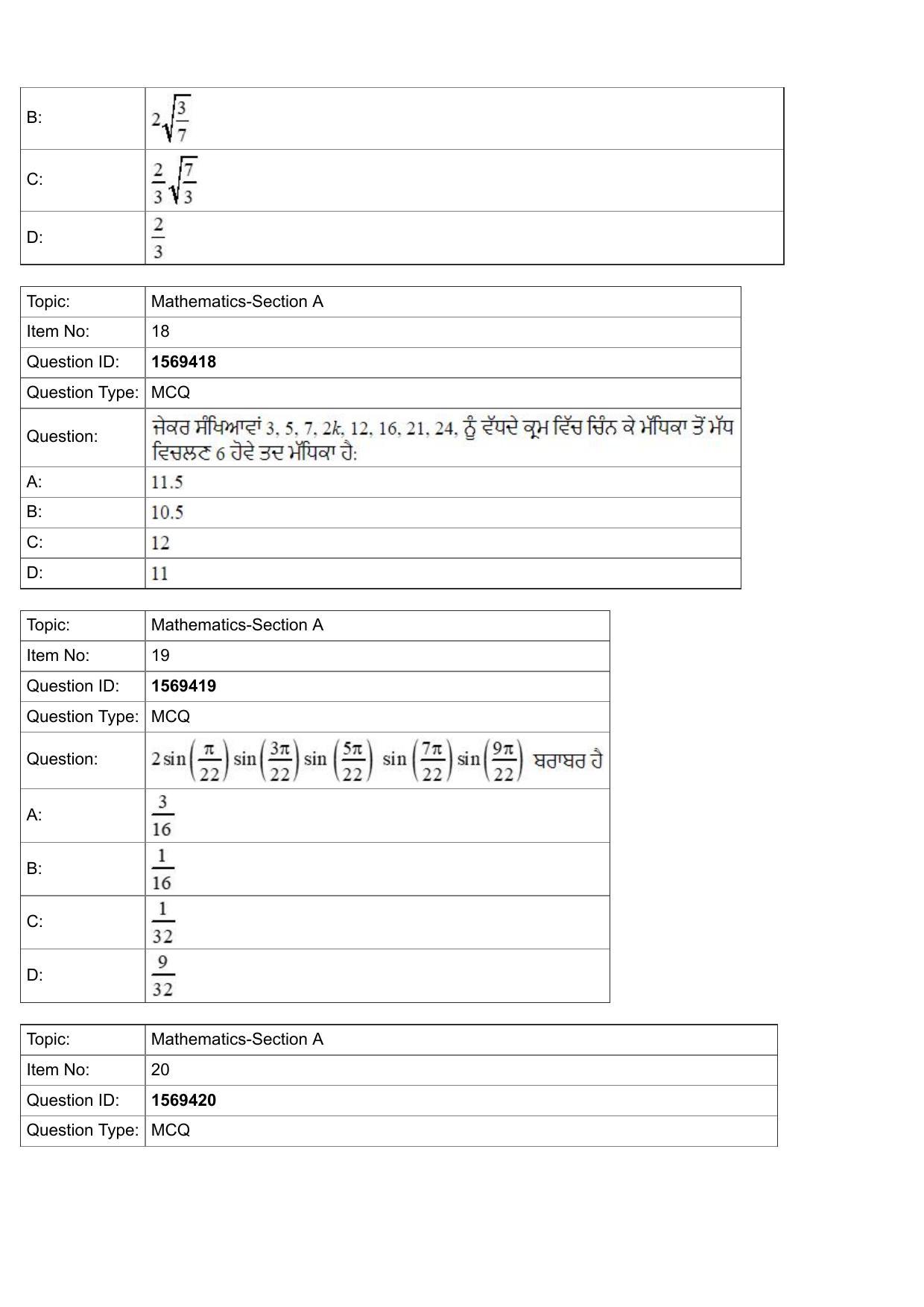 JEE Mains 2022: BTech Punjabi (Shift 2) 25-07-2022 Question Paper - Page 7