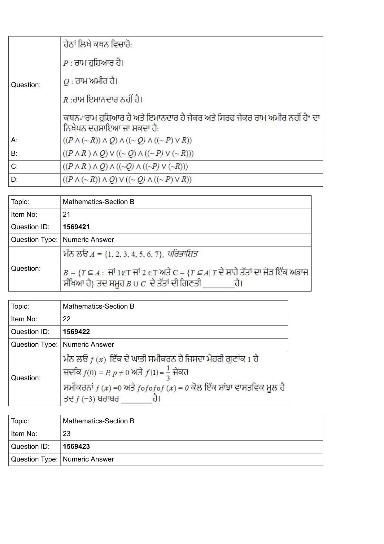 JEE Mains 2022: BTech Punjabi (Shift 2) 25-07-2022 Question Paper - Page 8
