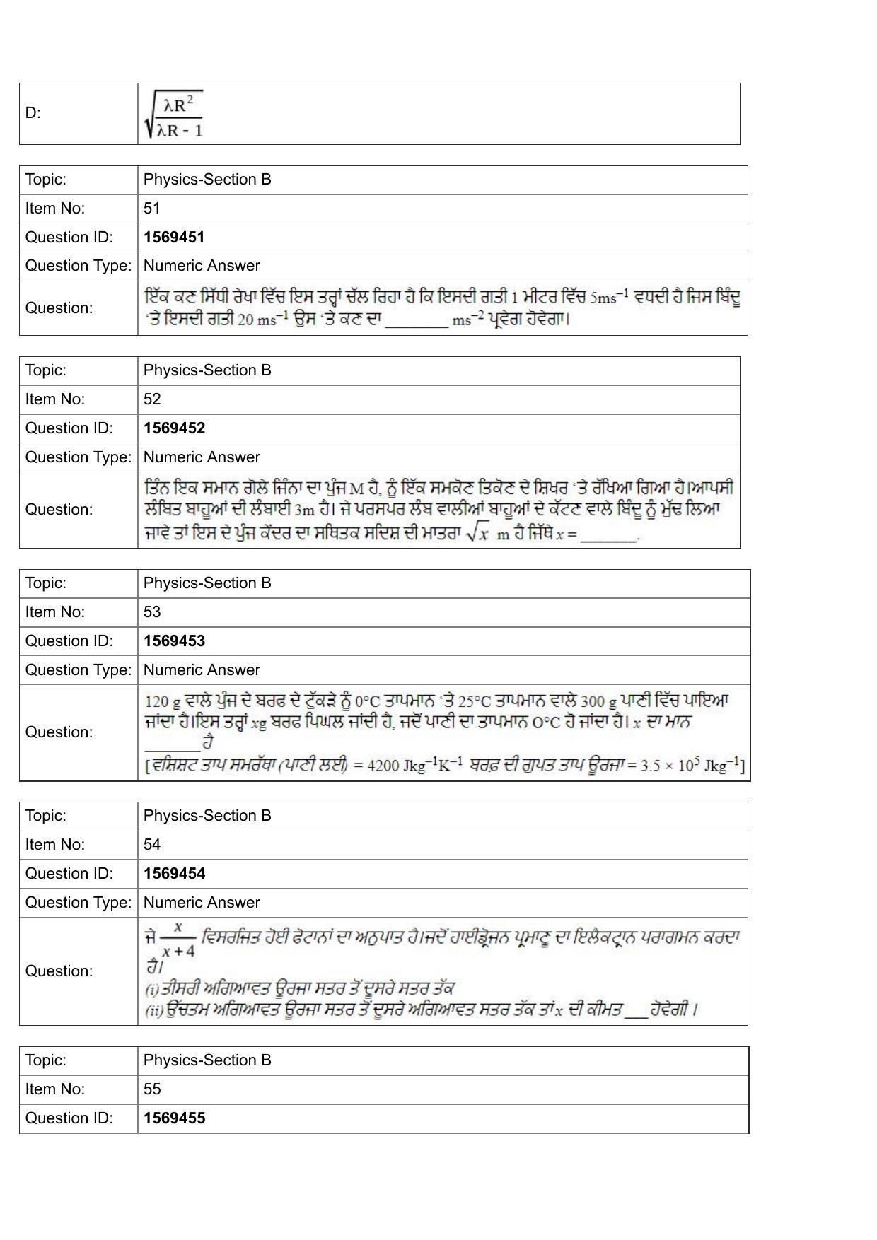 JEE Mains 2022: BTech Punjabi (Shift 2) 25-07-2022 Question Paper - Page 18