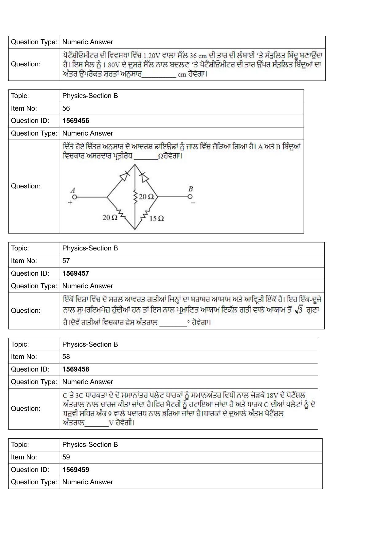 JEE Mains 2022: BTech Punjabi (Shift 2) 25-07-2022 Question Paper - Page 19