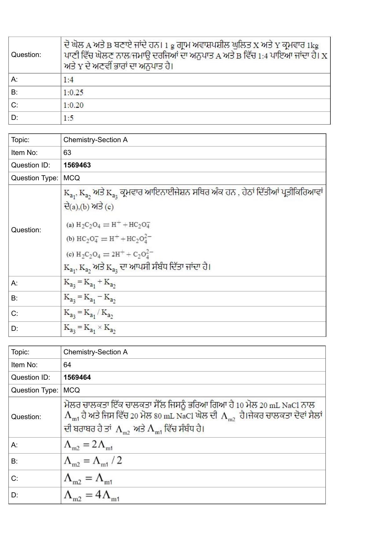 JEE Mains 2022: BTech Punjabi (Shift 2) 25-07-2022 Question Paper - Page 21
