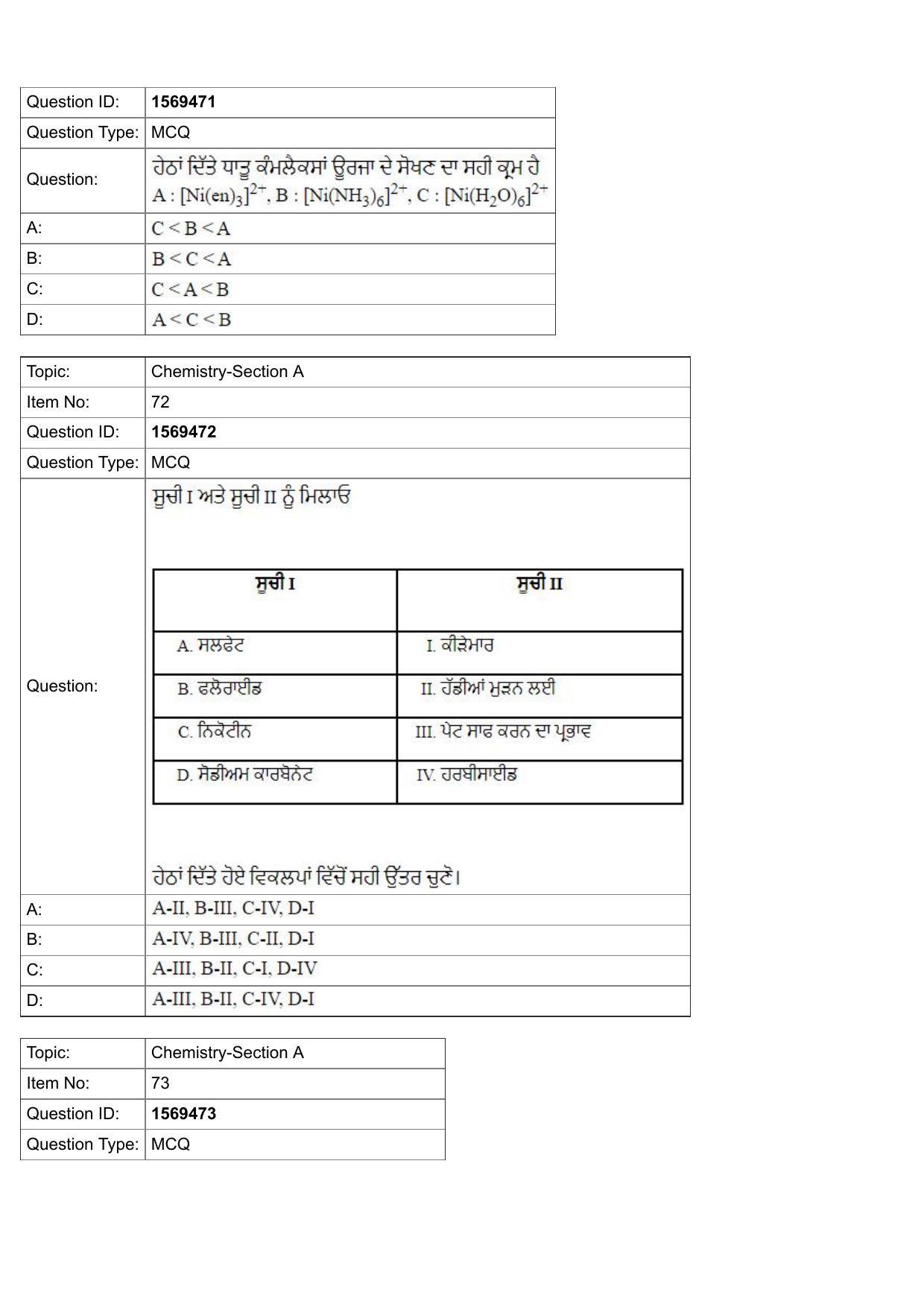 JEE Mains 2022: BTech Punjabi (Shift 2) 25-07-2022 Question Paper - Page 24