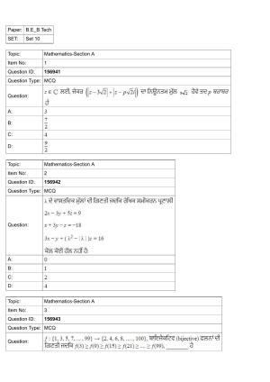 JEE Mains 2022: BTech Punjabi (Shift 2) 25-07-2022 Question Paper