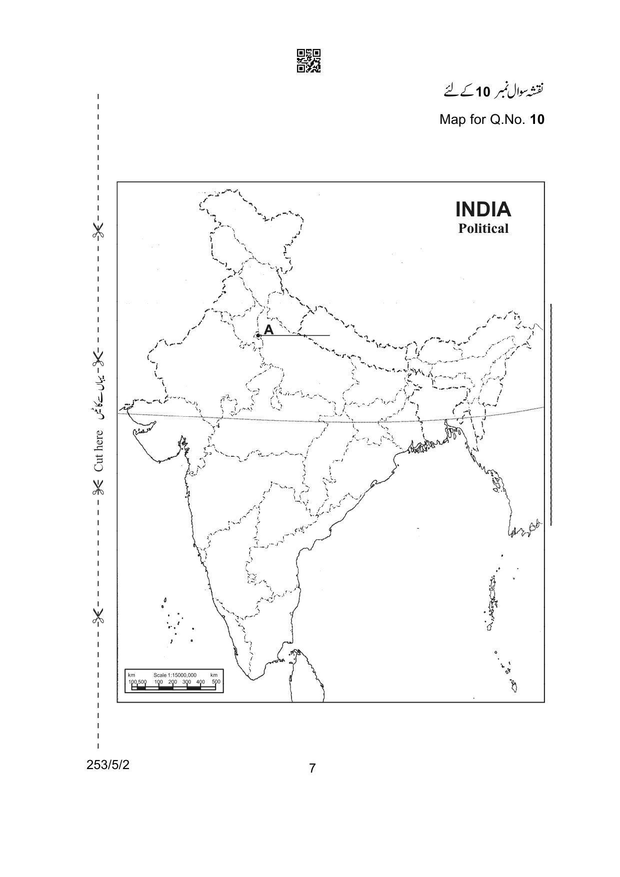 CBSE Class 12 253-5-2 History Urdu Version 2022 Question Paper - Page 7