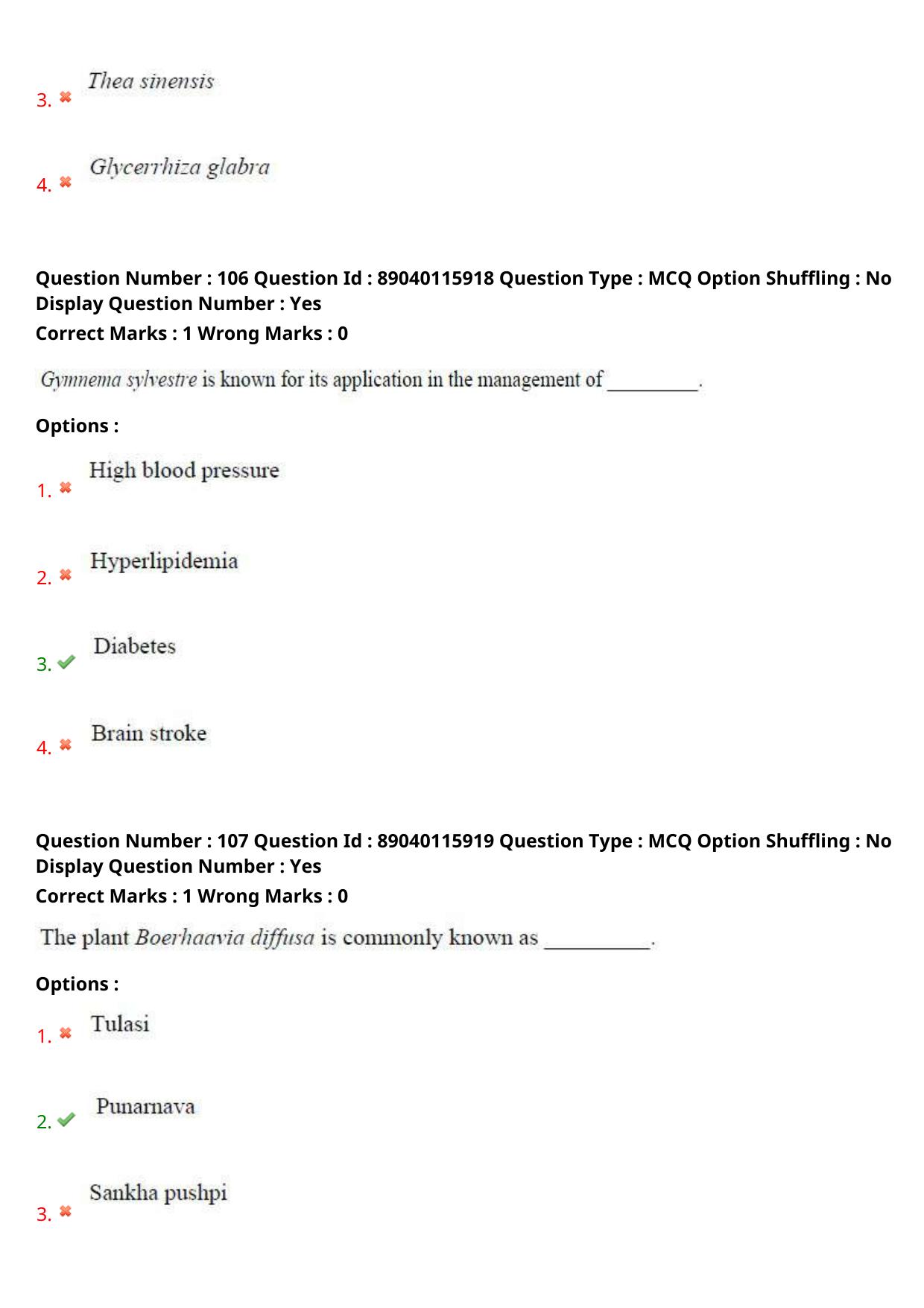 AP ECET 2025 Pharmacy 06th May 2025 (Shift 2) Question Paper wth Key - Page 51