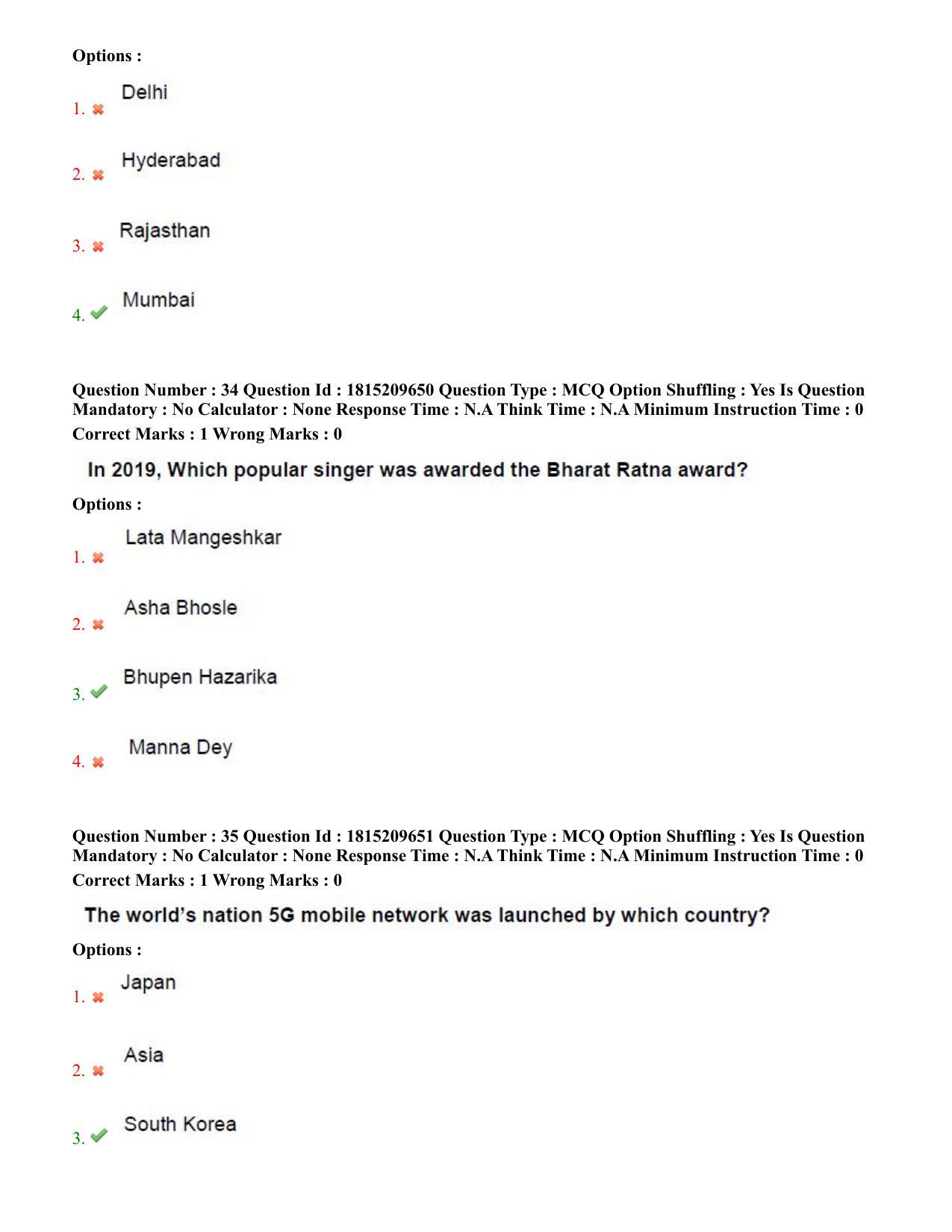 TS CPGET 2023 Master of Human Resource Management MHRM (Shift 2) Question Paper with Answer Key - Page 17