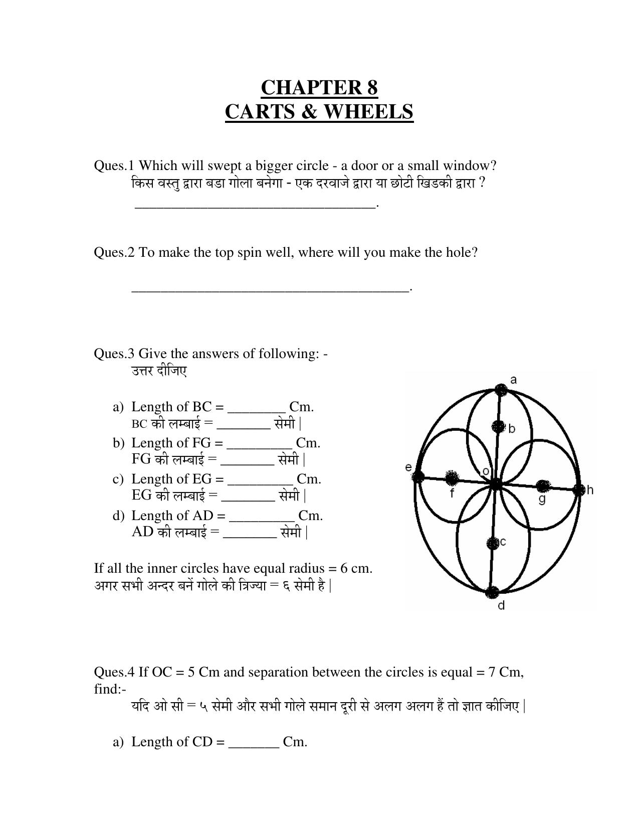Worksheet for Class 4 Maths Chapter 10 Assignment - Page 1