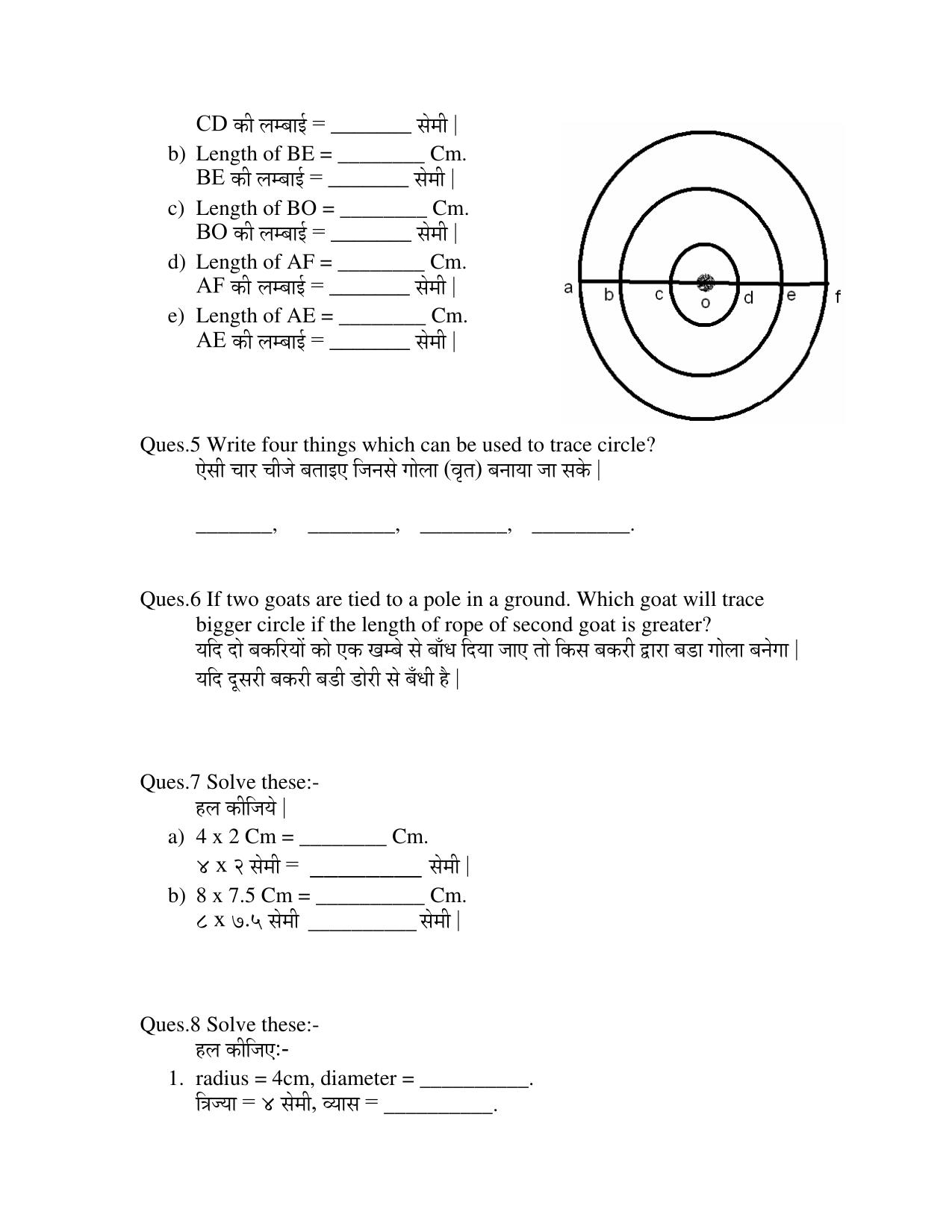Worksheet for Class 4 Maths Chapter 10 Assignment - Page 2