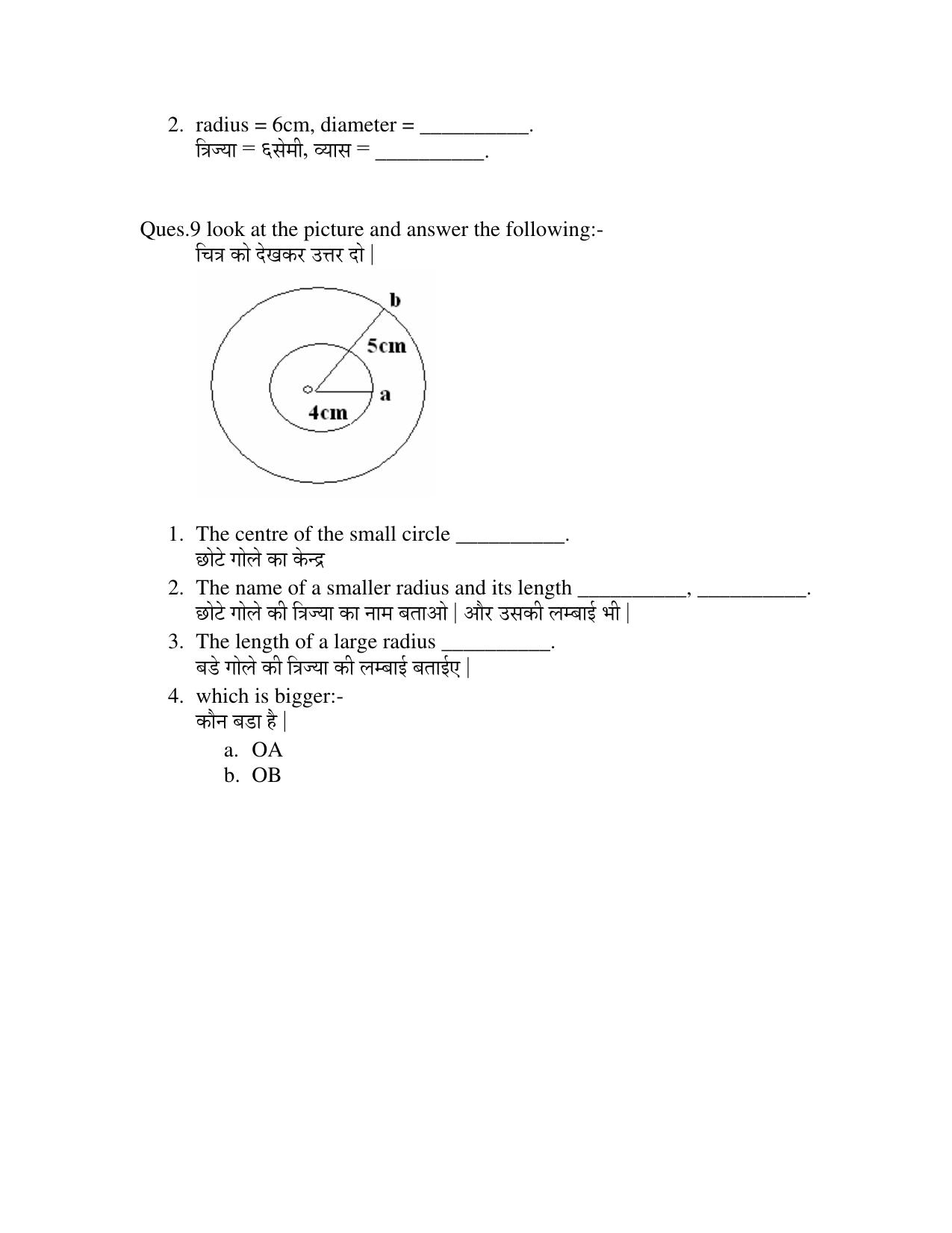 Worksheet for Class 4 Maths Chapter 10 Assignment - Page 3