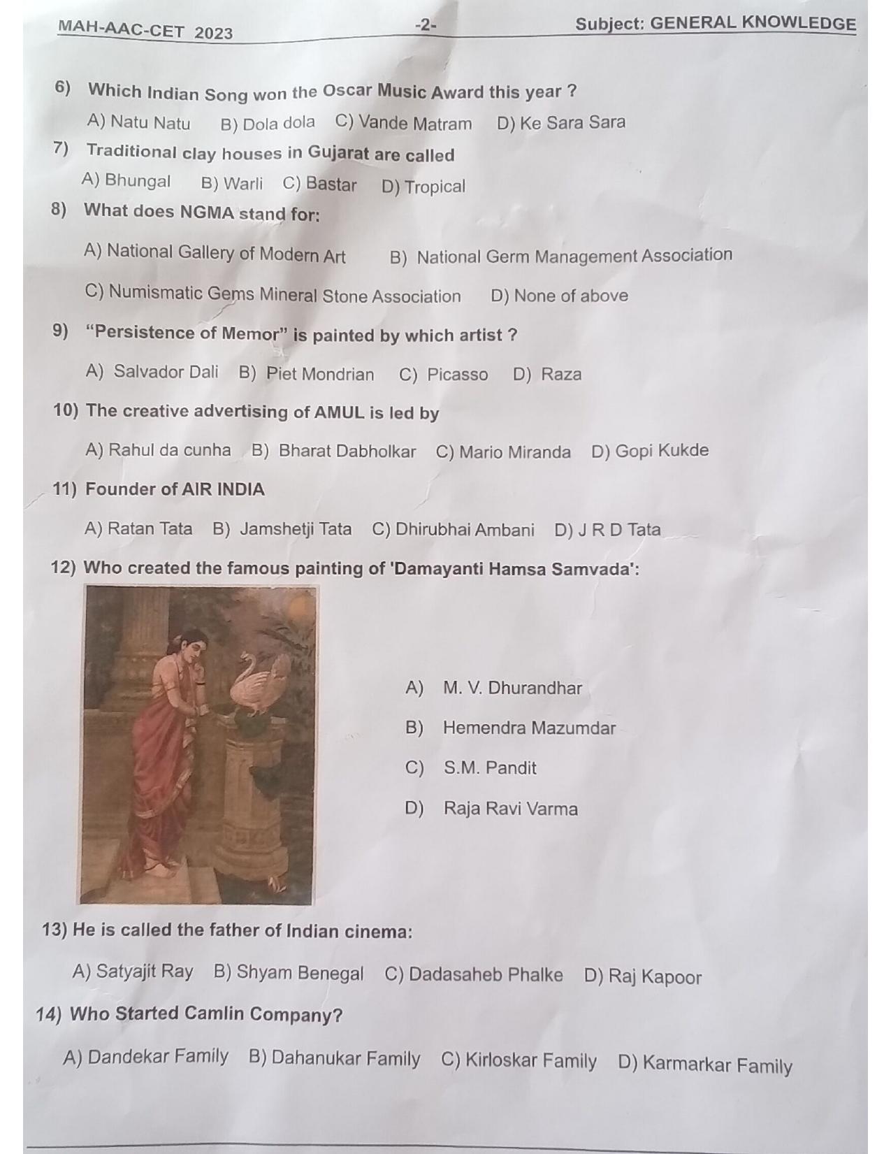 MAH AAC CET 2023 Question Paper IndCareer Docs mah-aac-cet-2023-question-paper-indcareer-docs