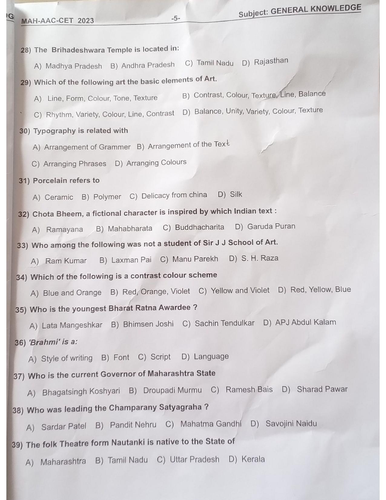 MAH AAC CET 2023 Question Paper - Page 5