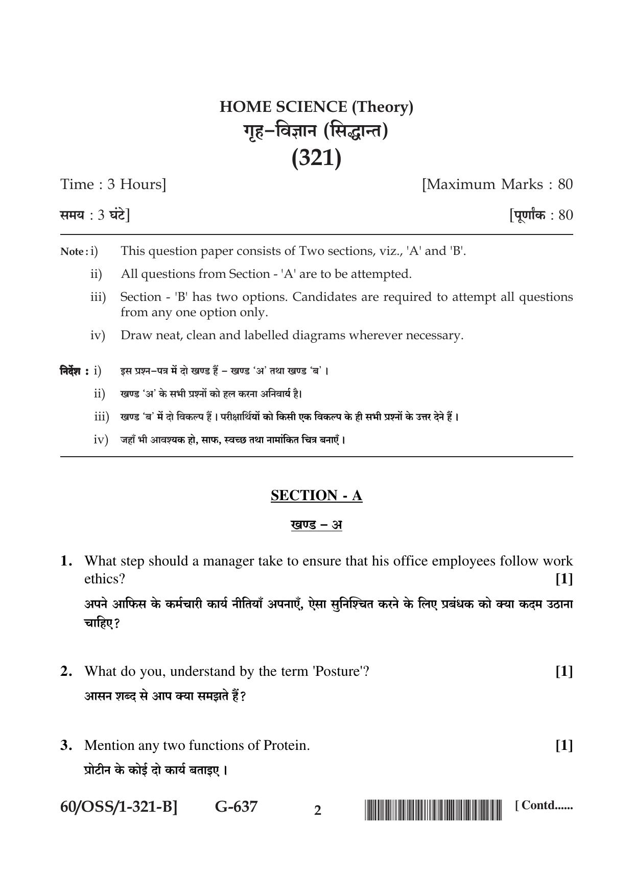 NIOS Jan-Feb 2021 Class 12 Home Science (SET B) Question Paper - Page 2