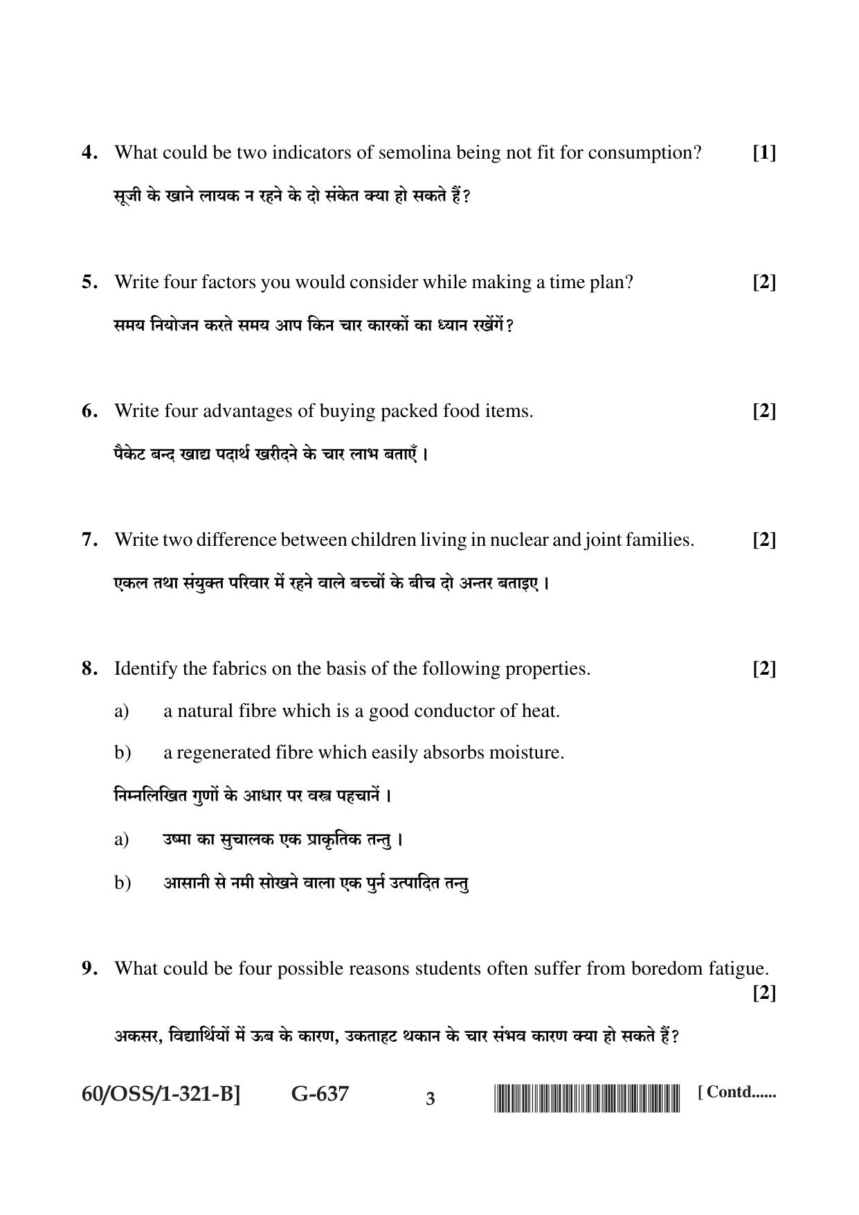 NIOS Jan-Feb 2021 Class 12 Home Science (SET B) Question Paper - Page 3