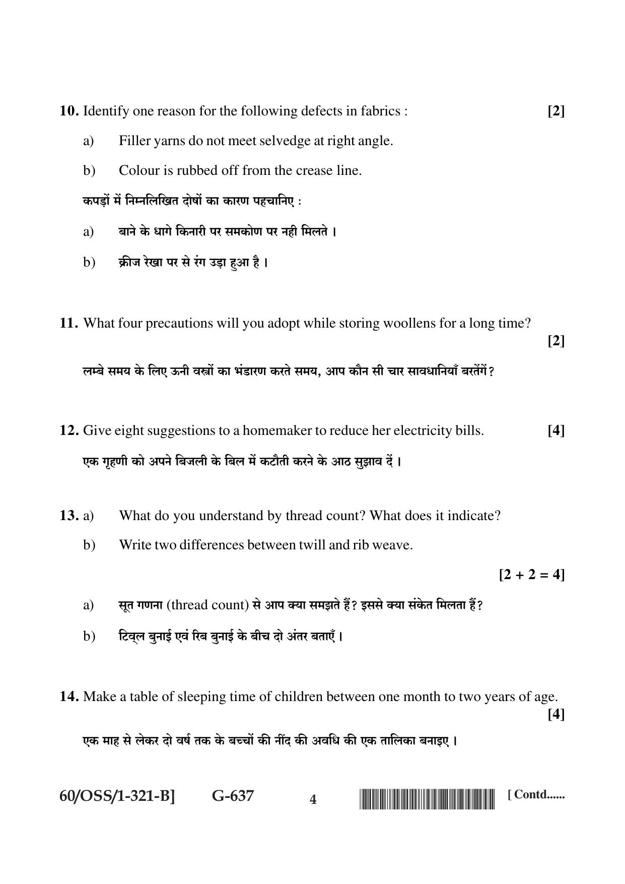 NIOS Jan-Feb 2021 Class 12 Home Science (SET B) Question Paper - Page 4