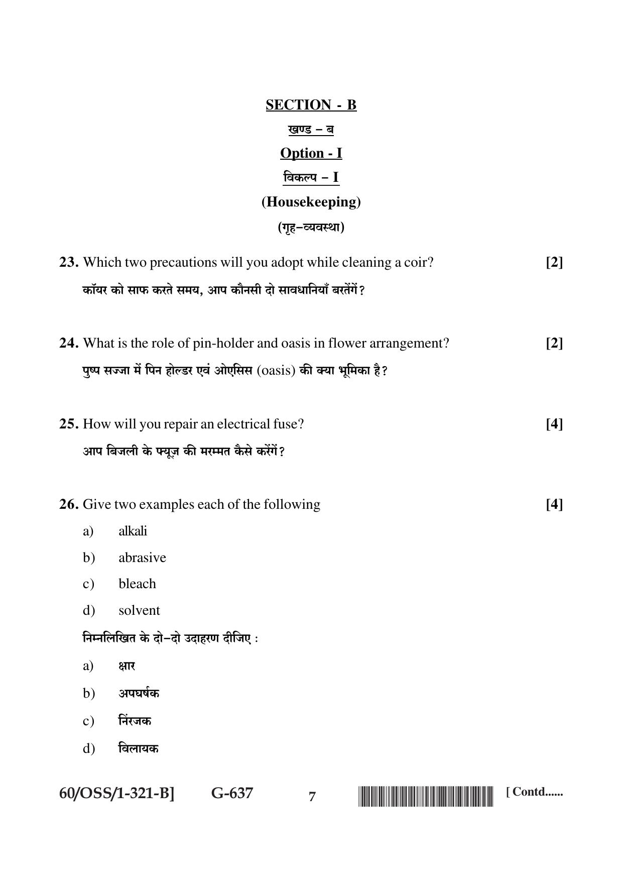 NIOS Jan-Feb 2021 Class 12 Home Science (SET B) Question Paper - Page 7