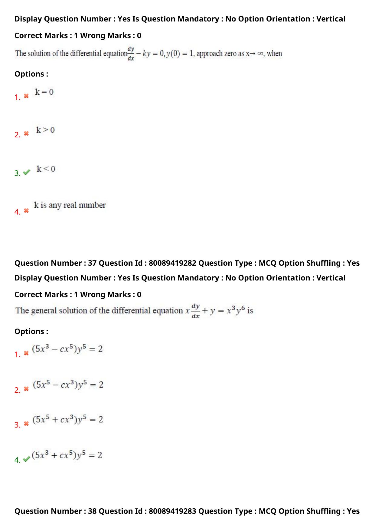 TS ECET 2021 Computer Science and Engineering Question Paper - Page 22