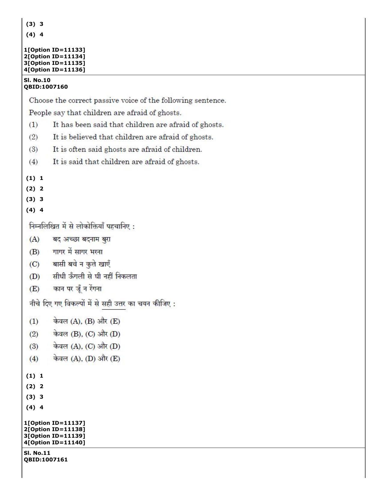 CUET (PG) 2022: PGQP-49 Dharma Sastra, Vastu, Paurohitya, Dharmashashtra (04-09-2022) Question Paper - Page 8