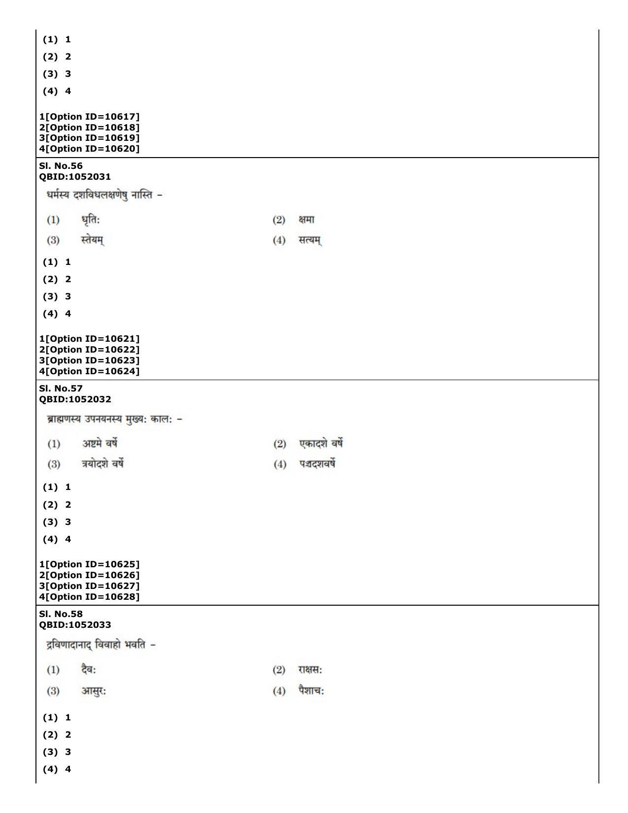 CUET (PG) 2022: PGQP-49 Dharma Sastra, Vastu, Paurohitya, Dharmashashtra (04-09-2022) Question Paper - Page 28